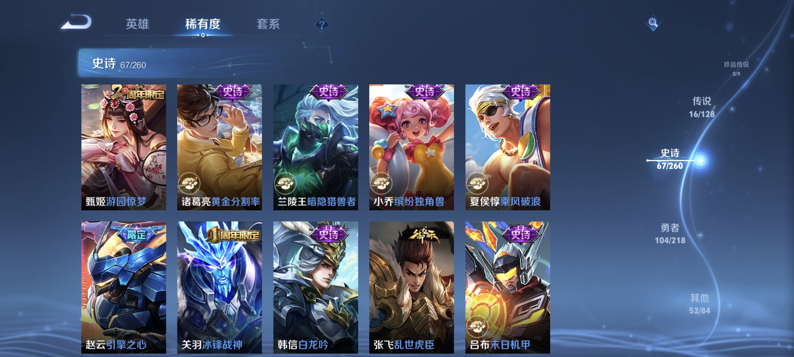 HPCMW3321923和平精英账号详情图48