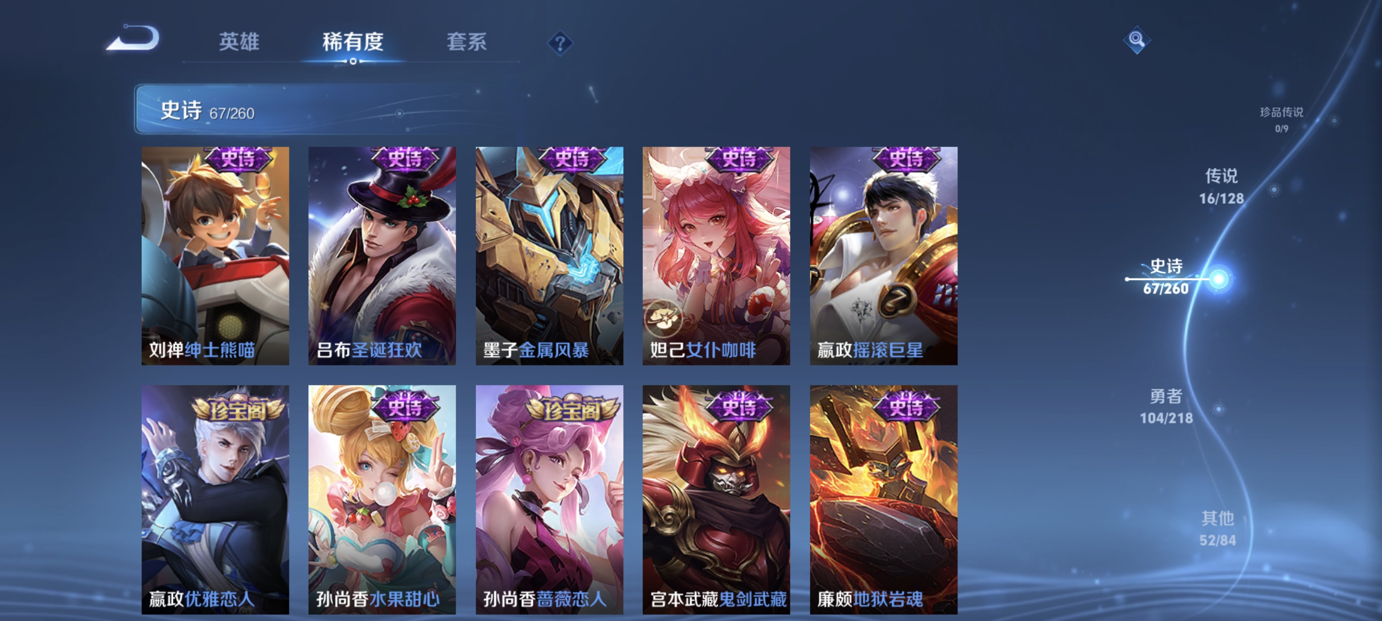 HPCMW3321923和平精英账号详情图49