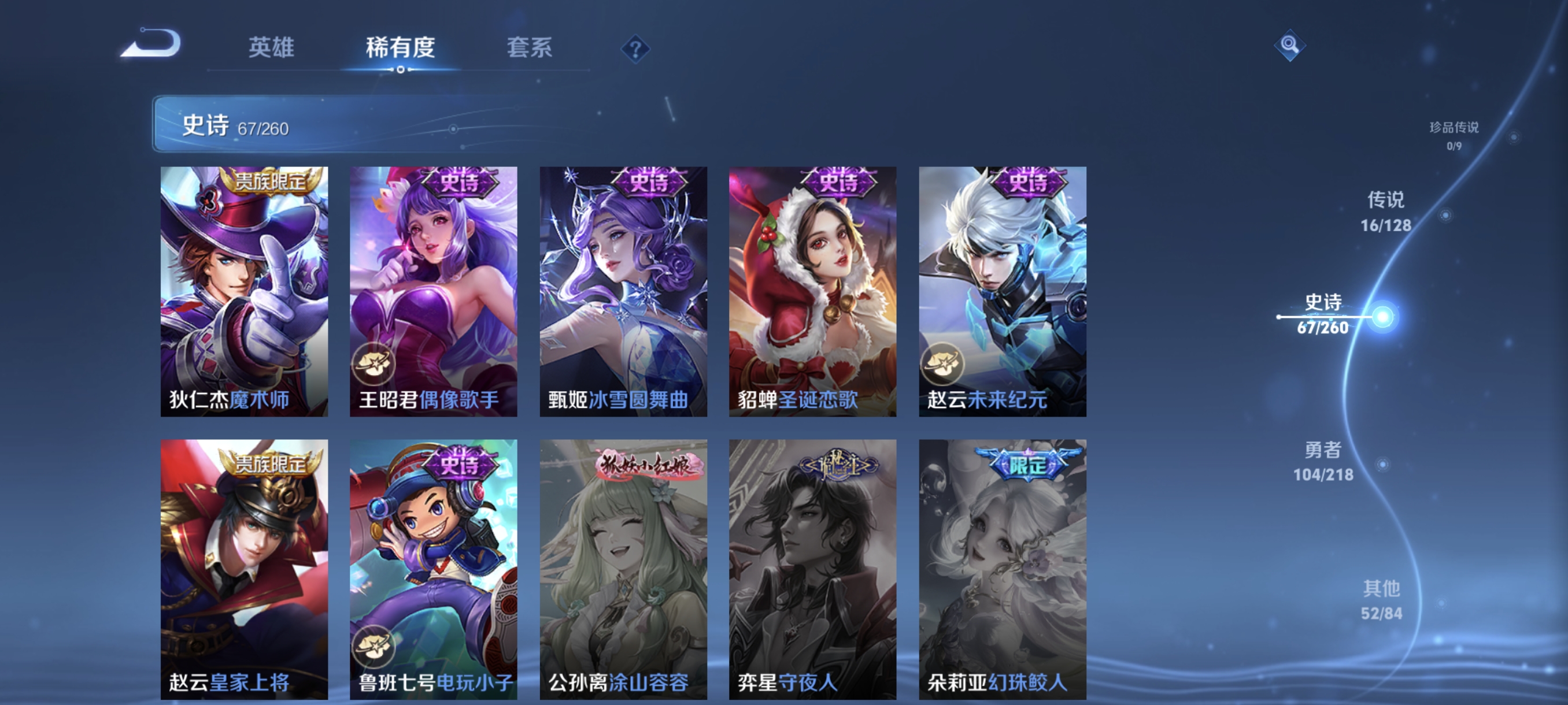 HPCMW3321923和平精英账号详情图50