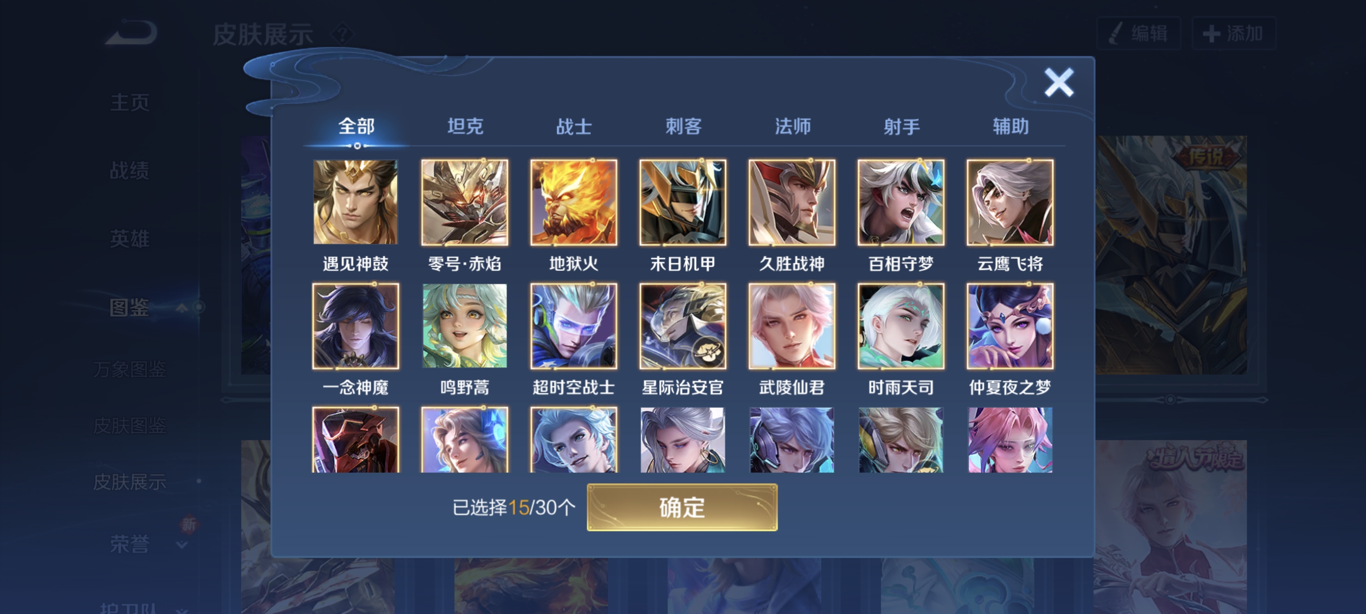 HPCMW3321923和平精英账号详情图52