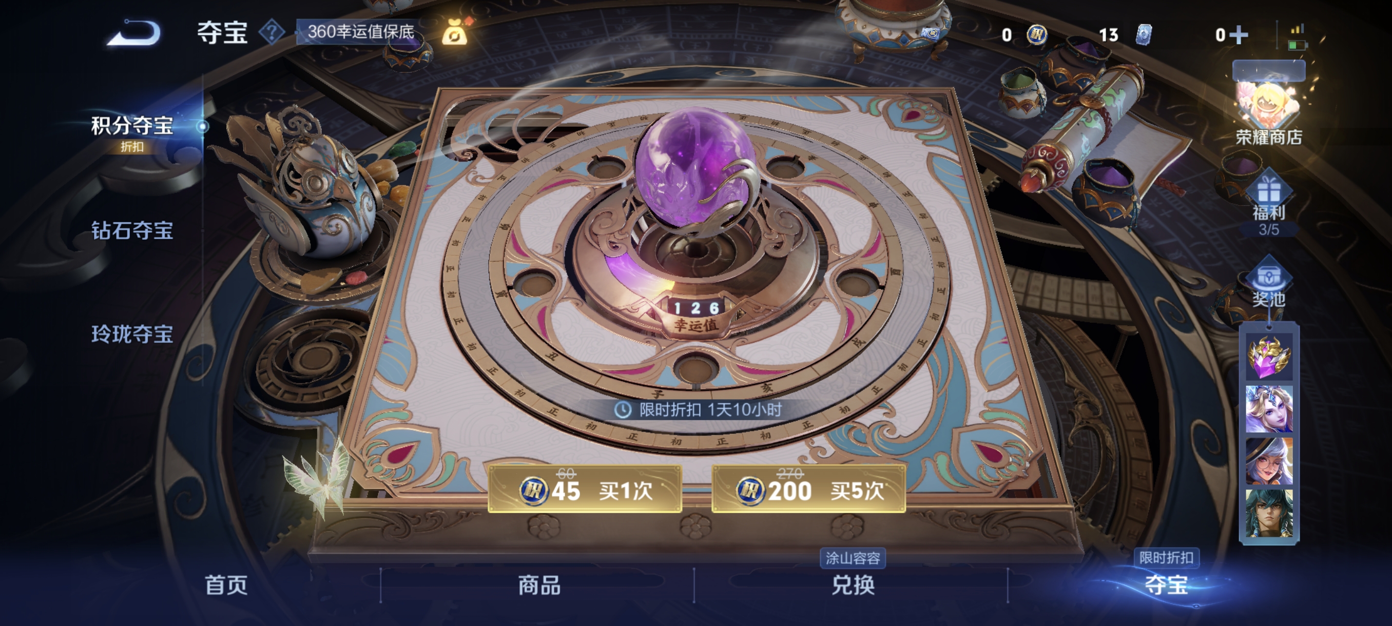 HPCMW3321923和平精英账号详情图56