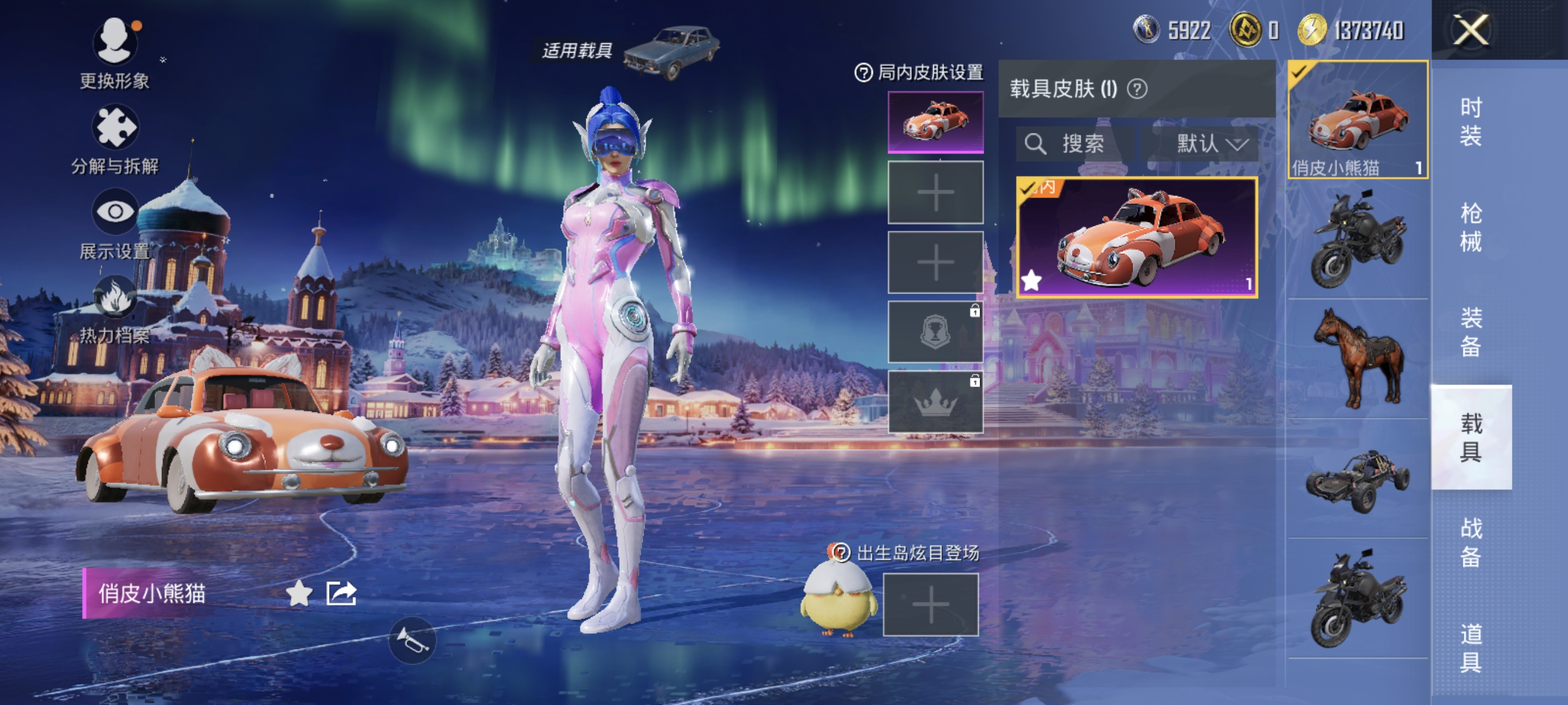 HPCMW3445086和平精英账号详情图14