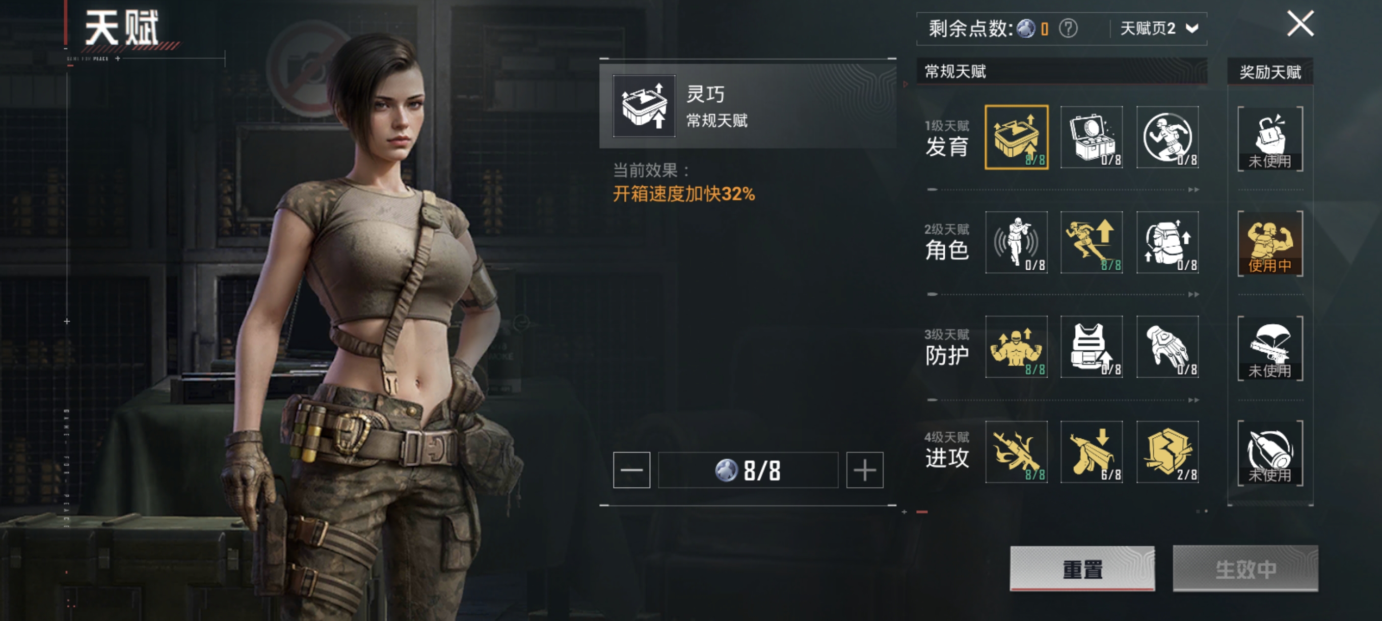 HPCMW3445086和平精英账号详情图17