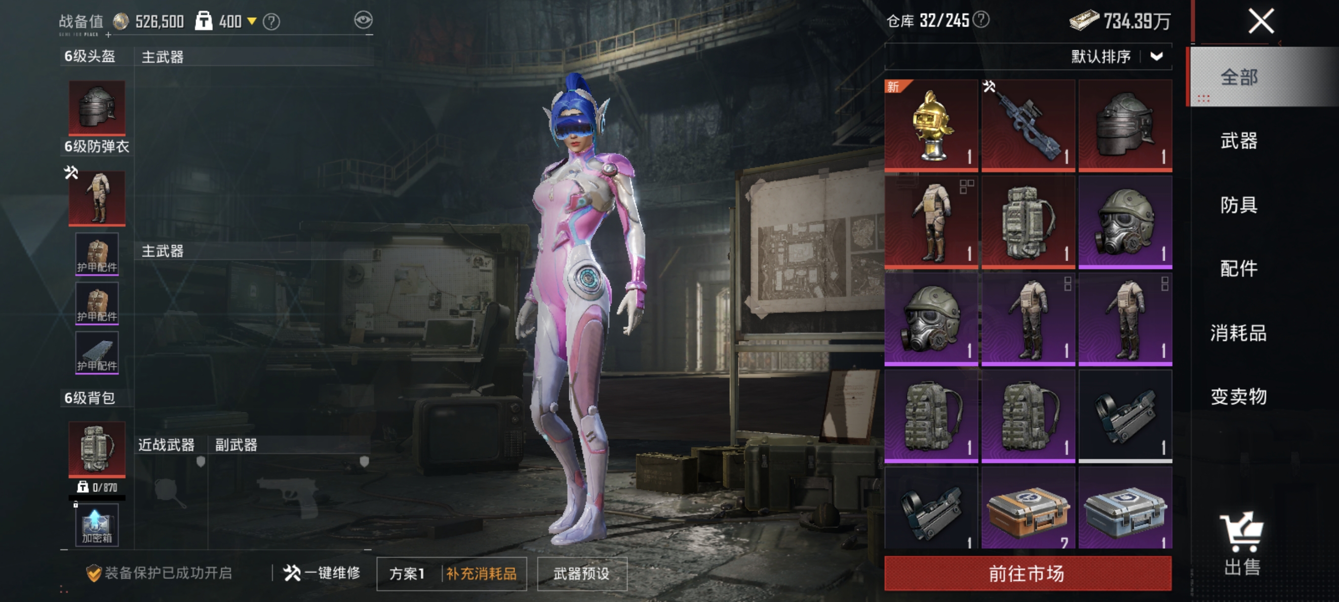 HPCMW3445086和平精英账号详情图18