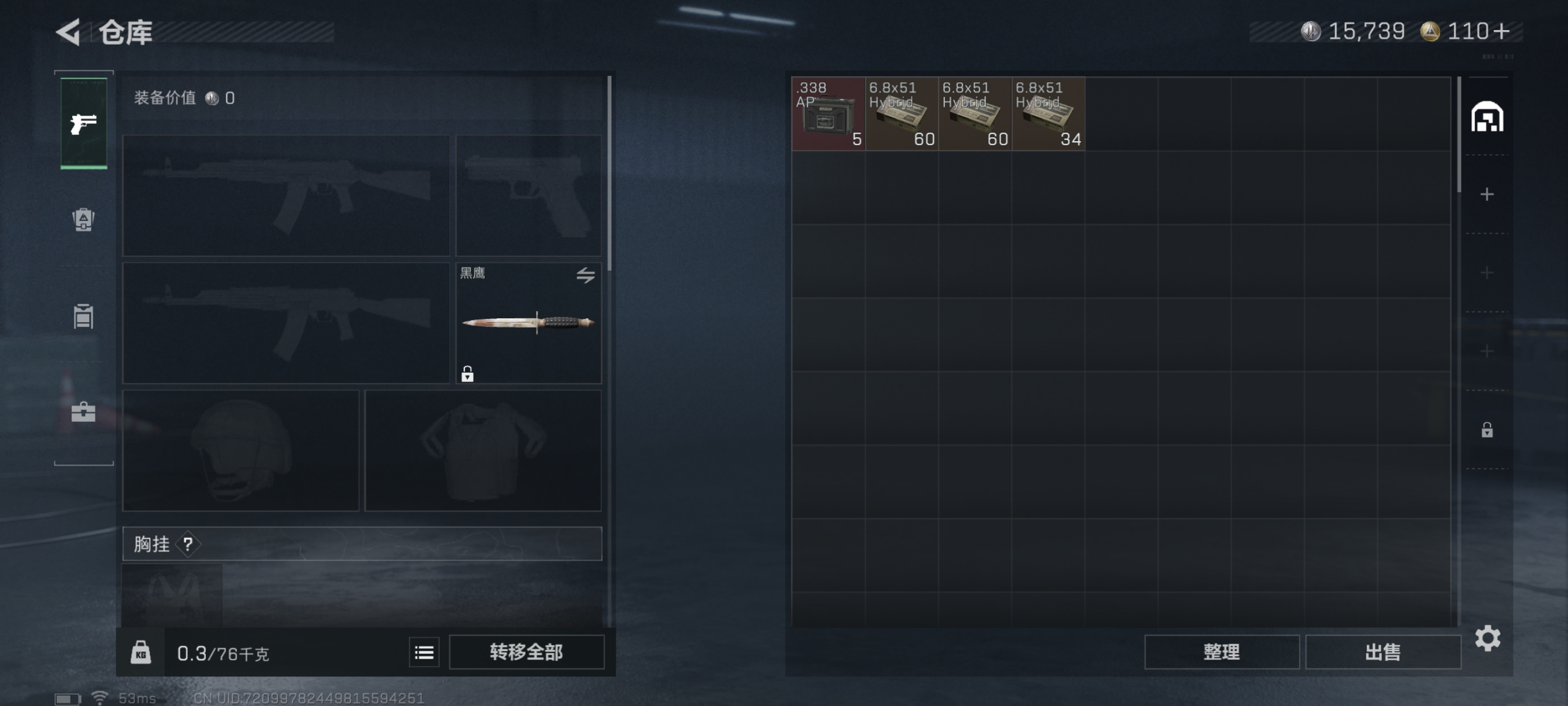 SJZCMW362974三角洲行动账号详情图7