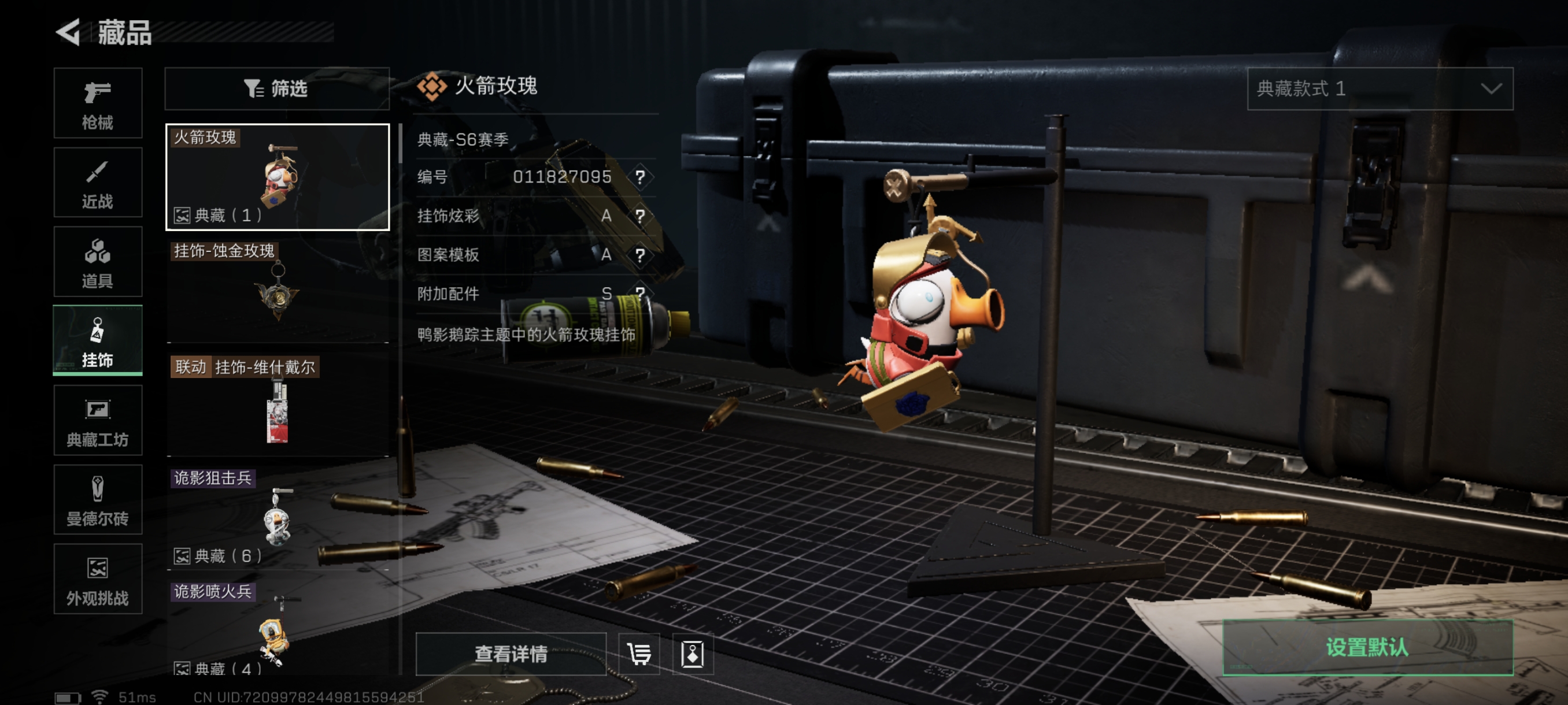 SJZCMW362974三角洲行动账号详情图20