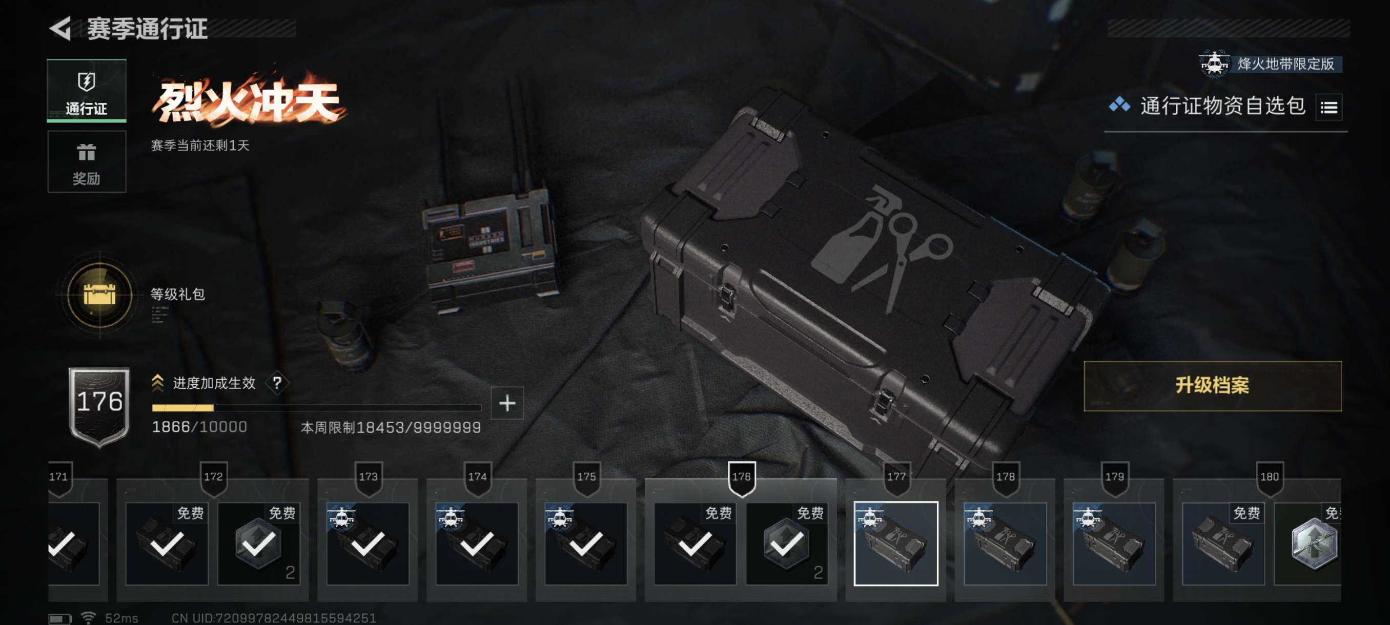 SJZCMW362974三角洲行动账号详情图21