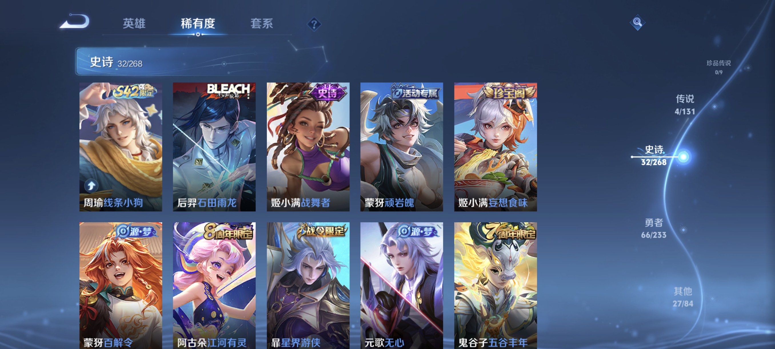 WZCMW471068王者荣耀账号详情图6