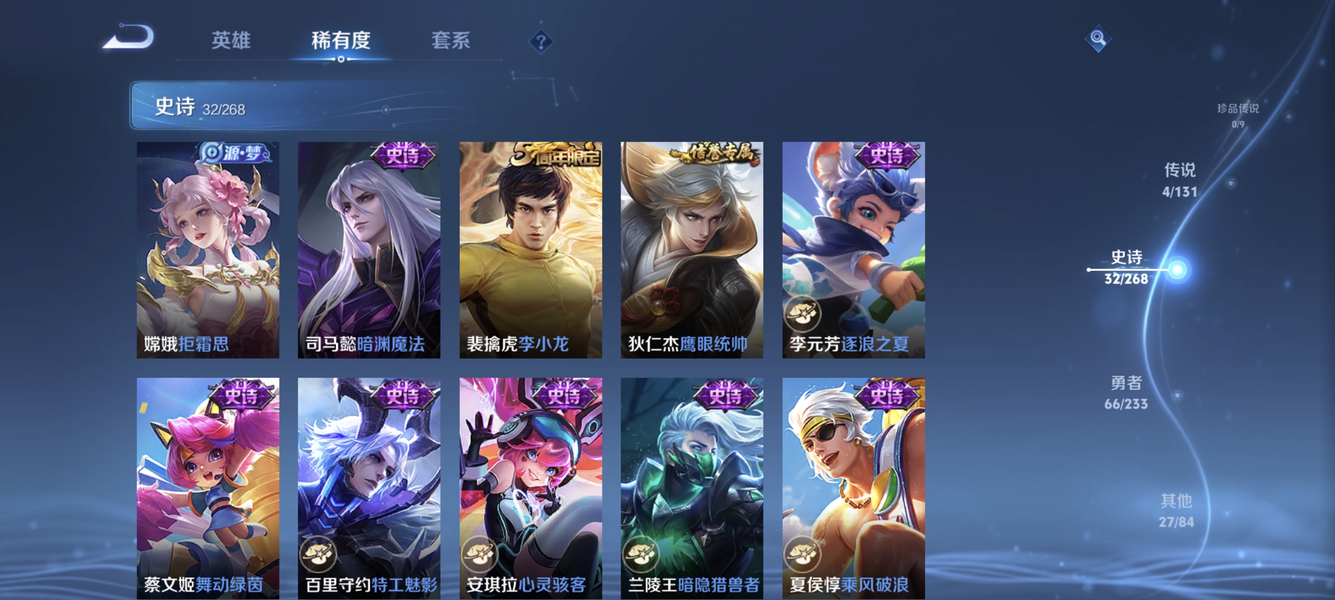 WZCMW471068王者荣耀账号详情图7