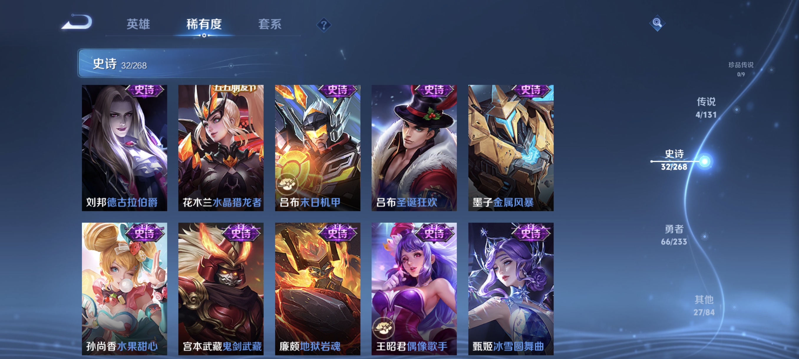 WZCMW471068王者荣耀账号详情图8