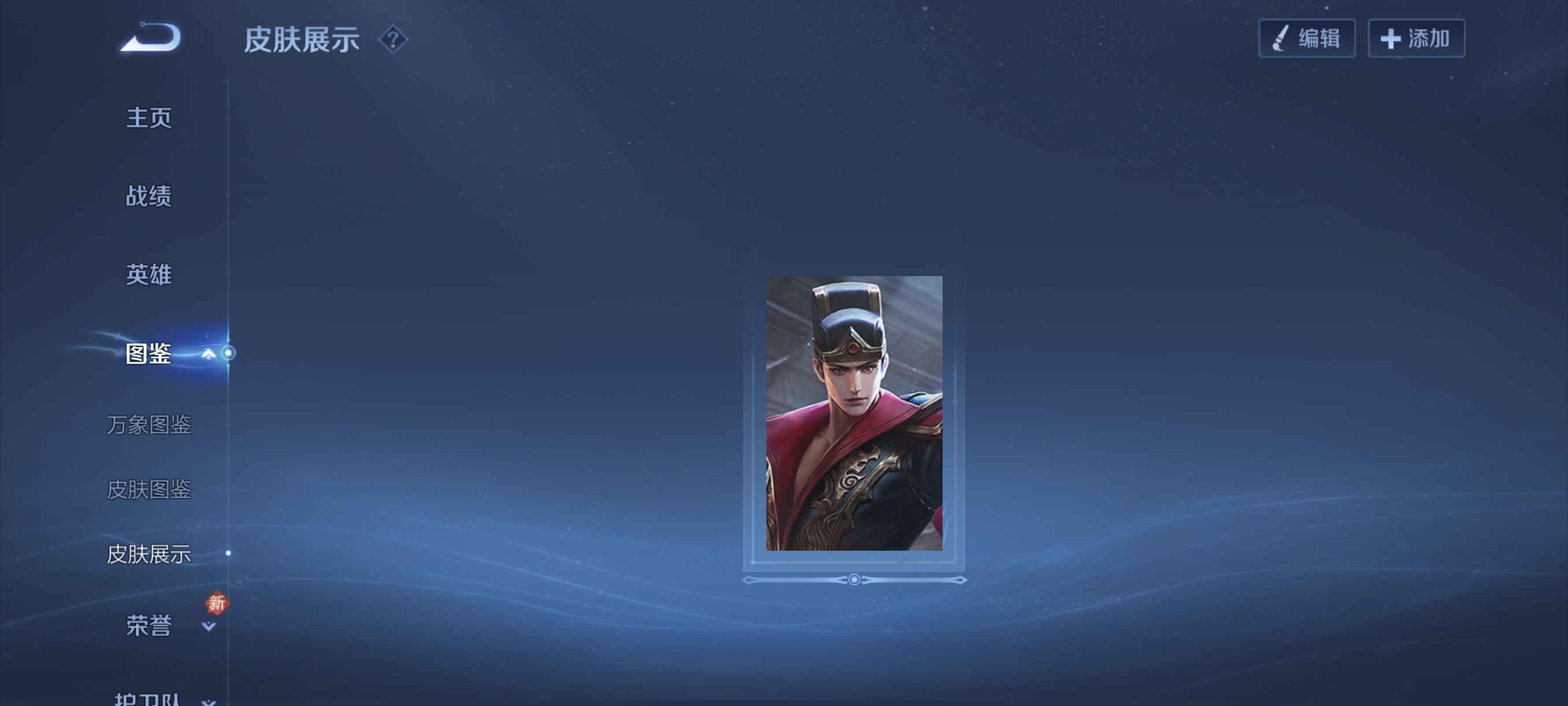 WZCMW471068王者荣耀账号详情图10