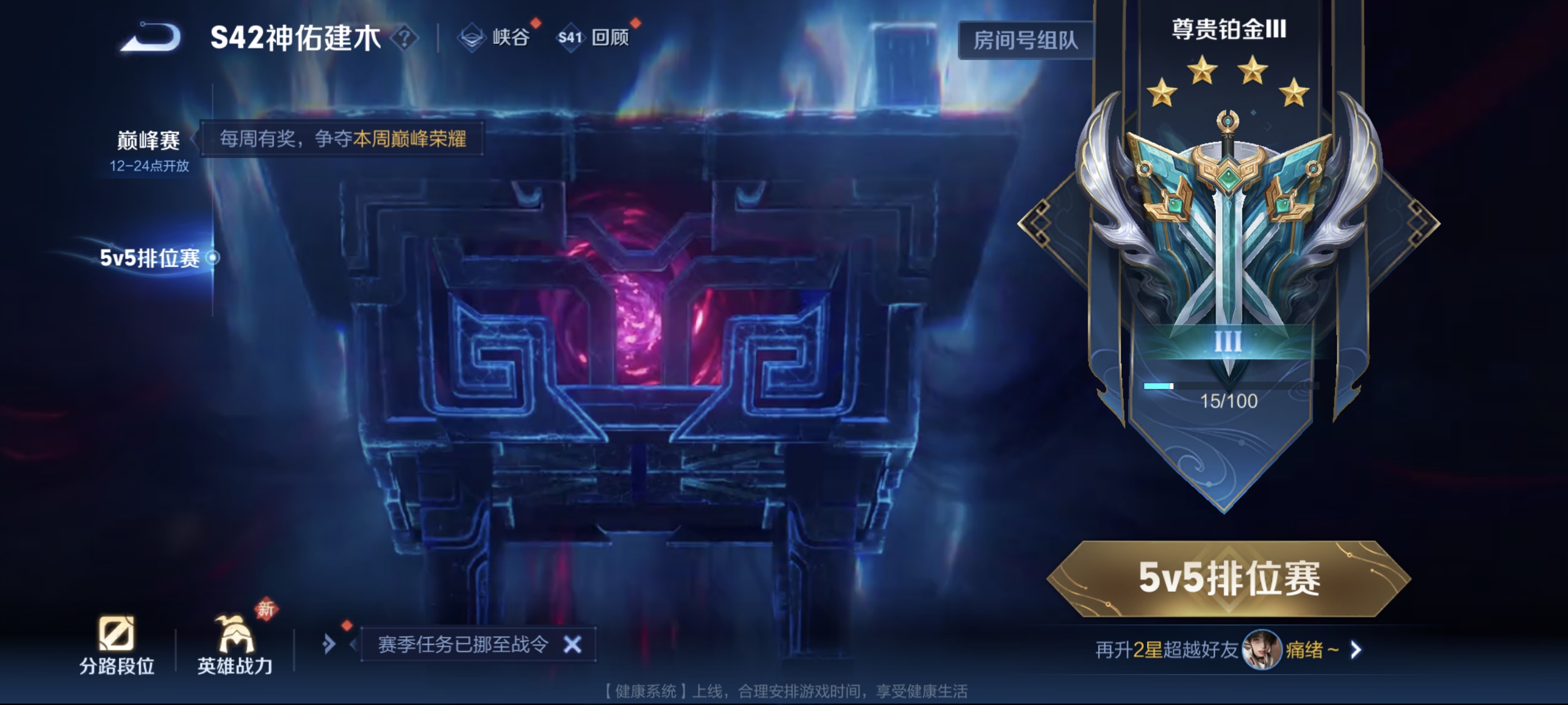 WZCMW471068王者荣耀账号详情图14