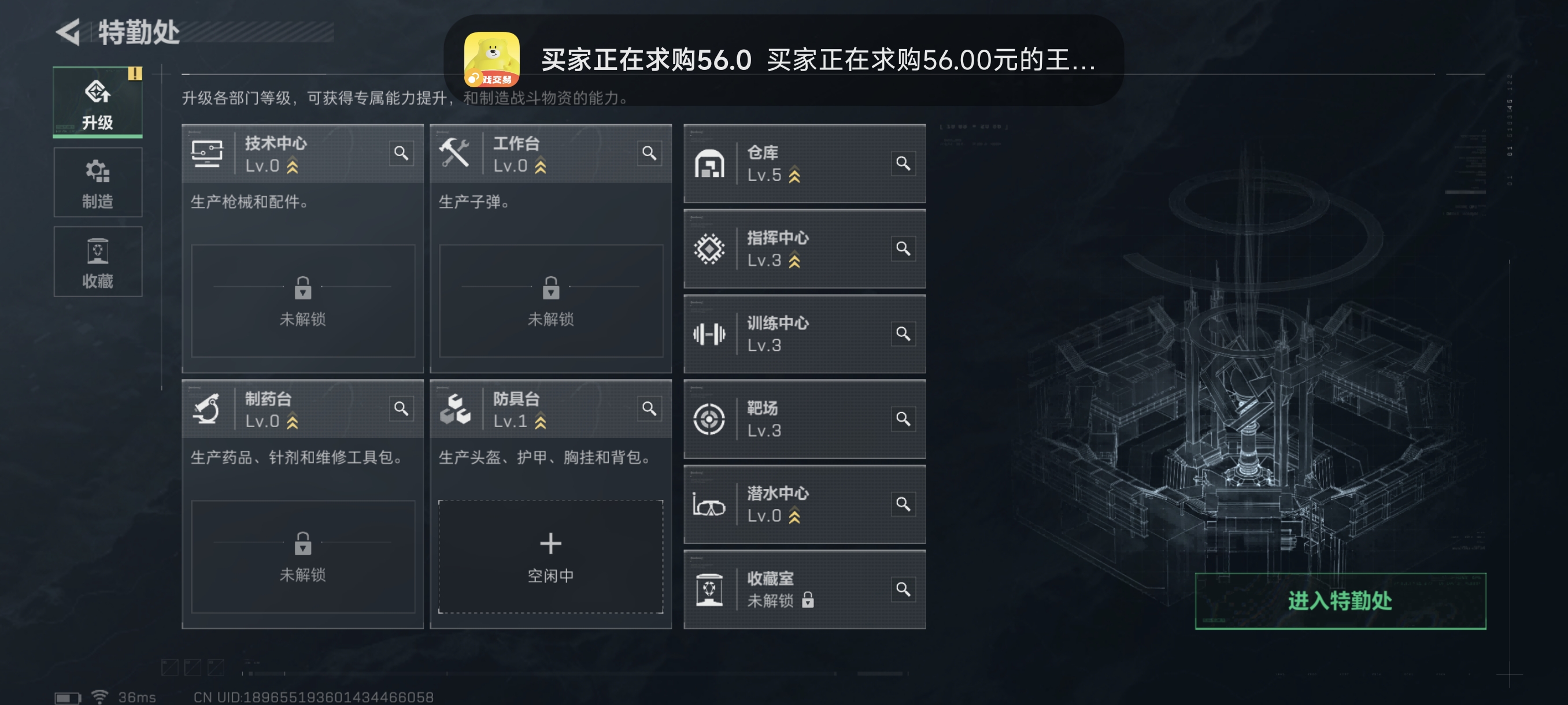 SJZCMW384621三角洲行动账号详情图13