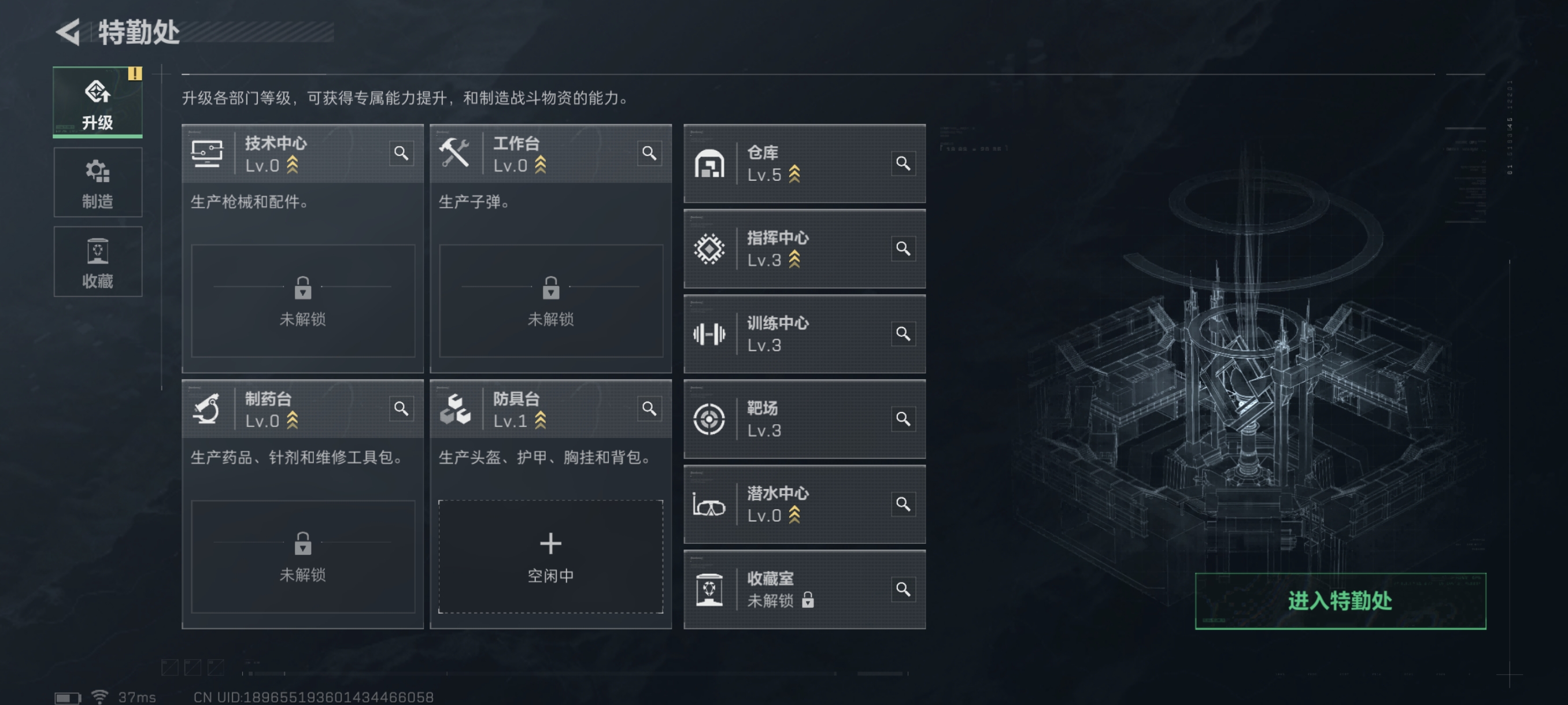 SJZCMW384621三角洲行动账号详情图14