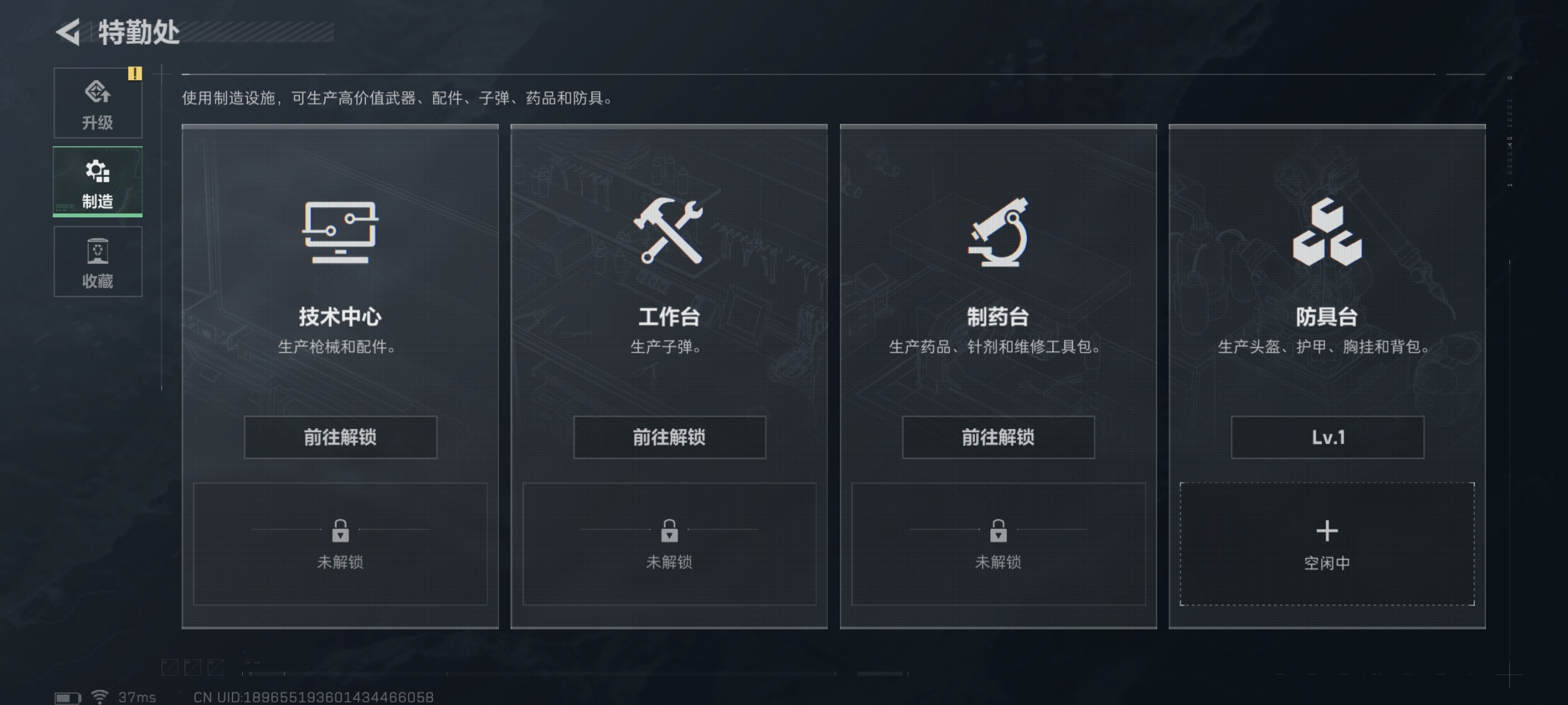 SJZCMW384621三角洲行动账号详情图15