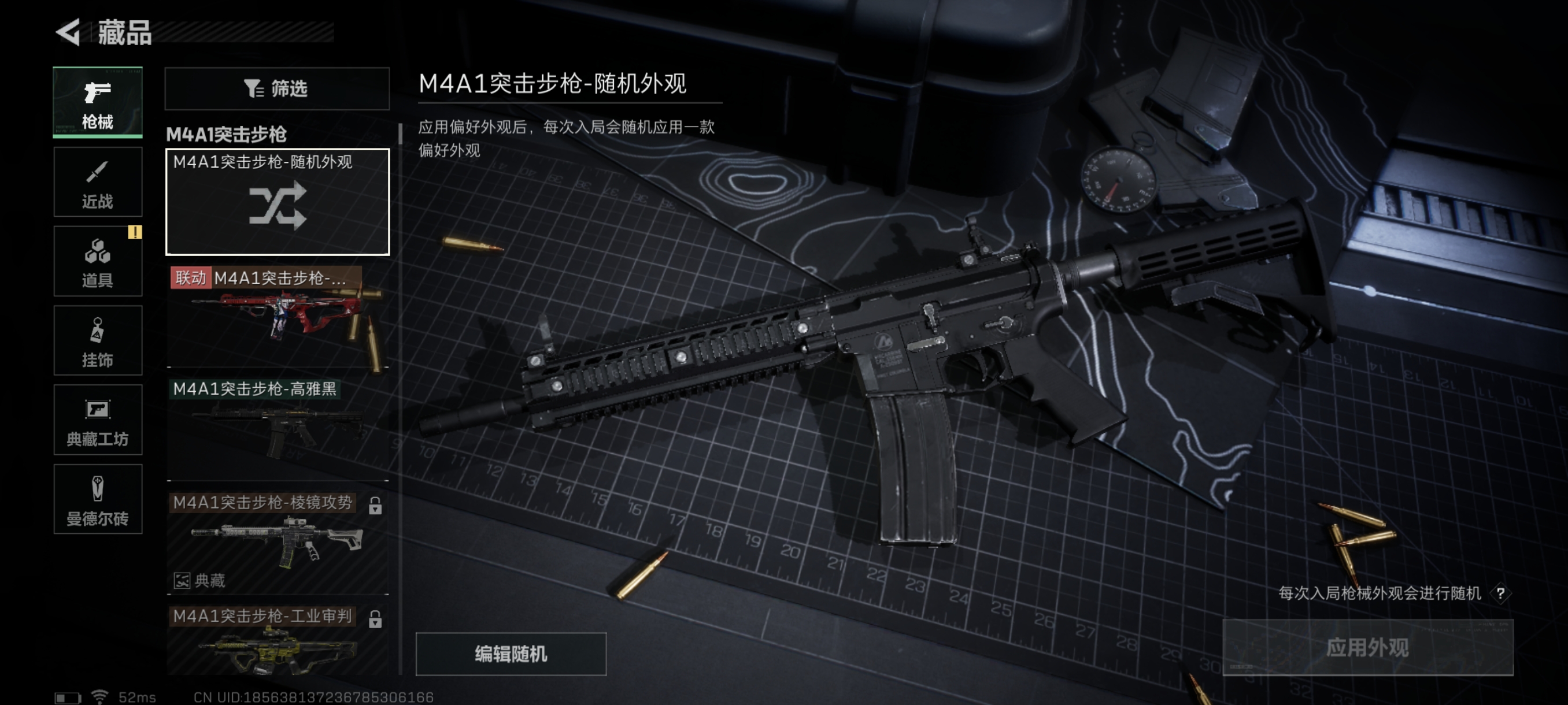 SJZCMW332459三角洲行动账号详情图26
