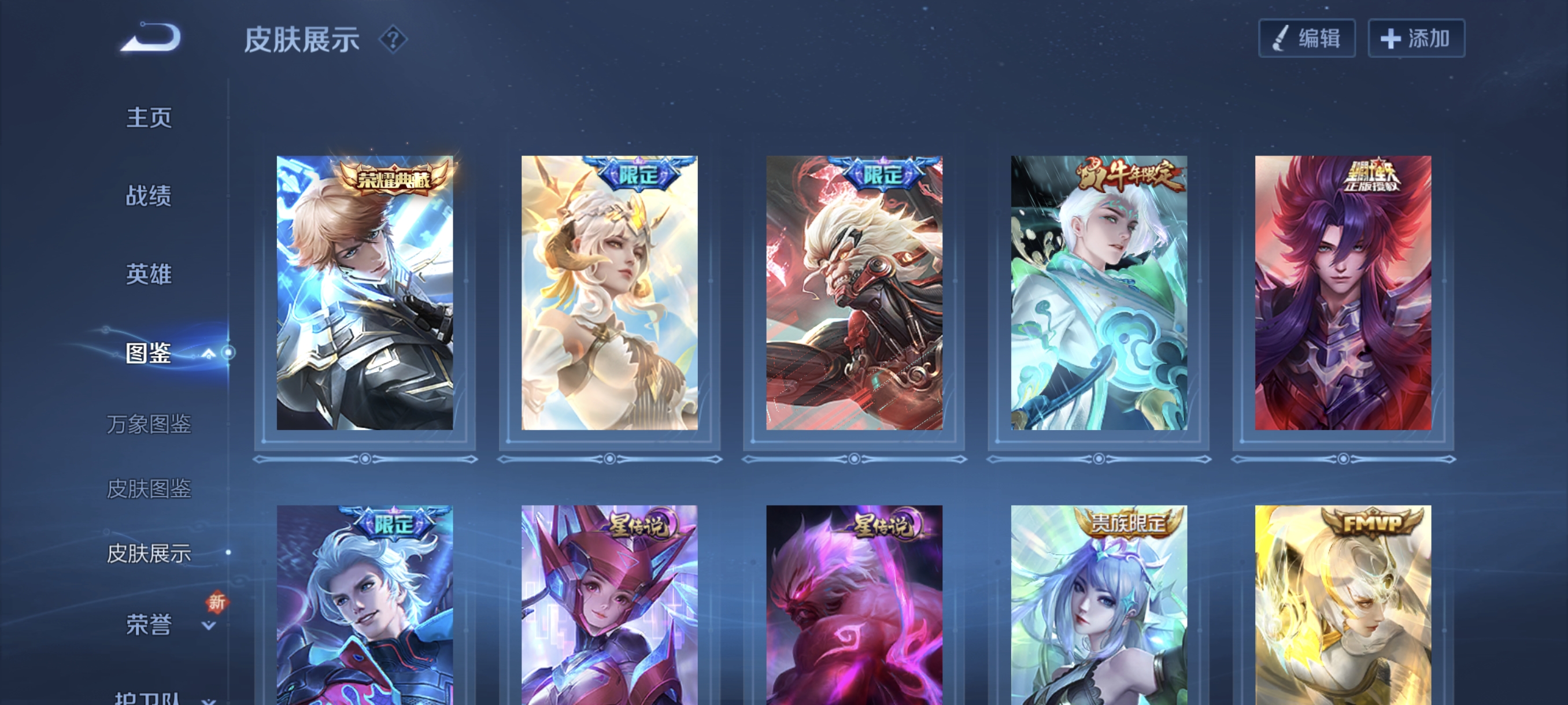 WZCMW3427011王者荣耀账号详情图16