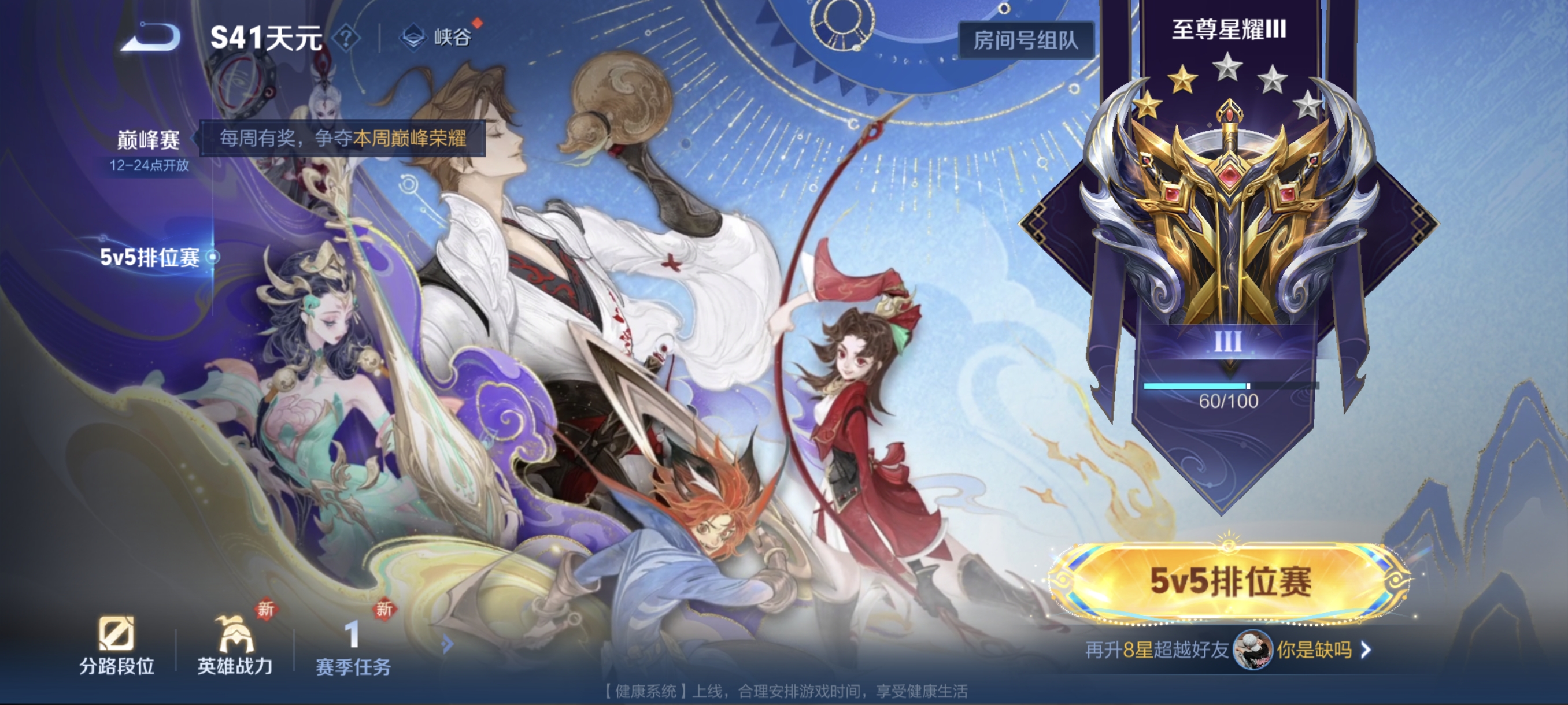 WZCMW3427011王者荣耀账号详情图20