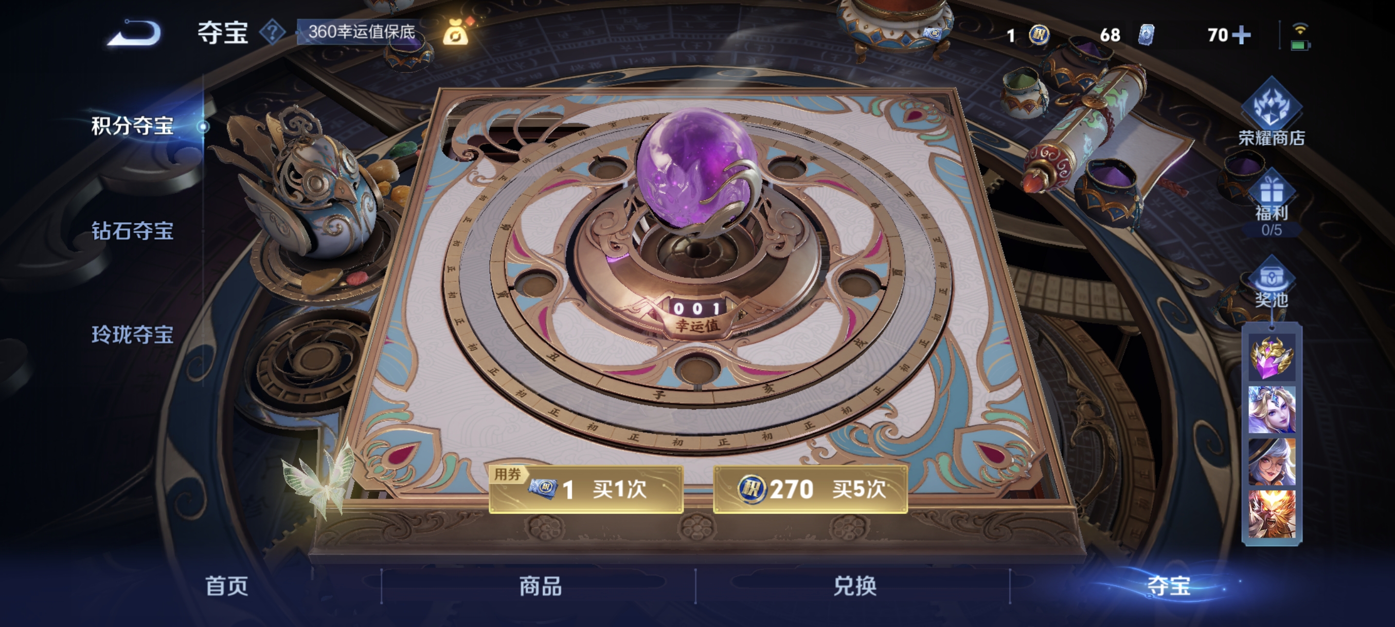 WZCMW3427011王者荣耀账号详情图21