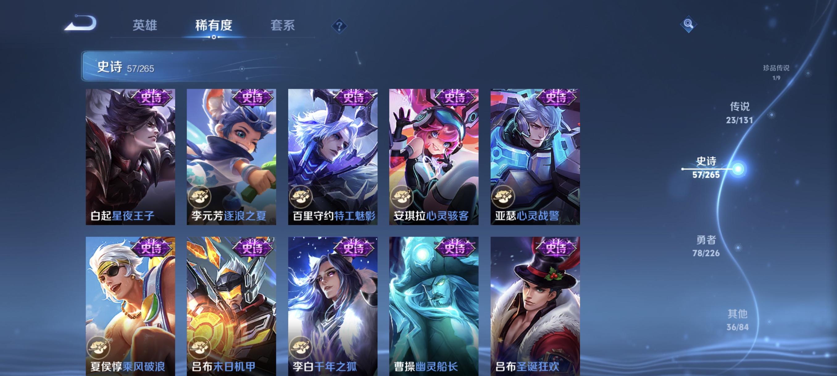 WZCMW3403612王者荣耀账号详情图14