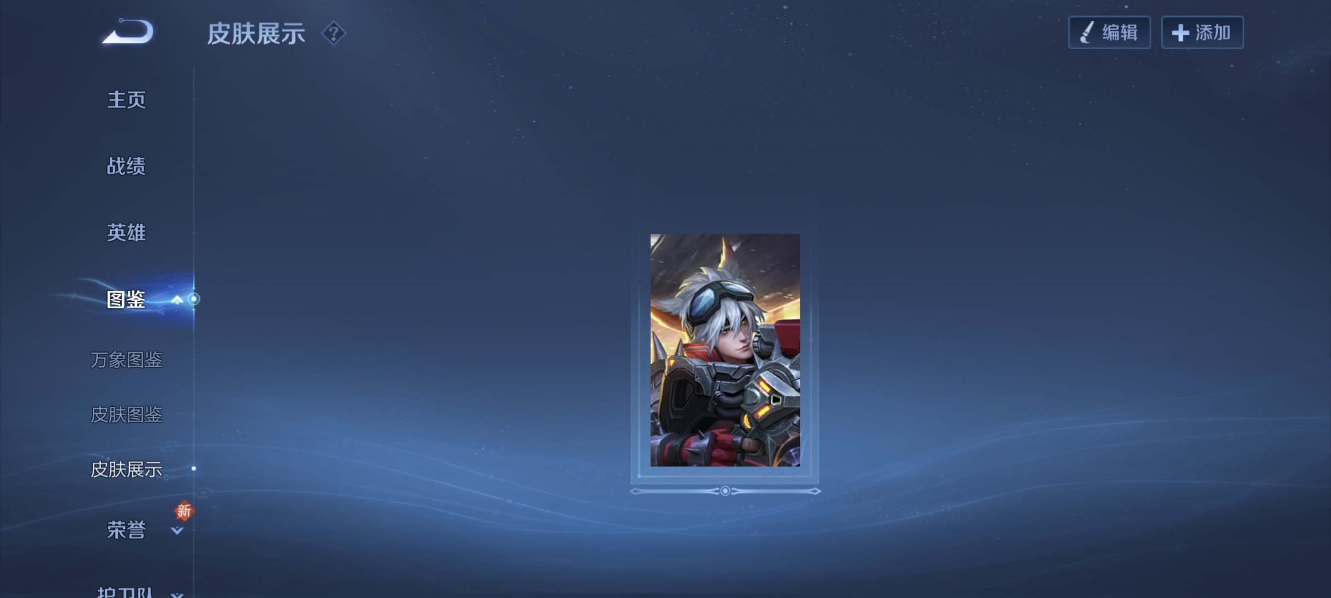 WZCMW3403612王者荣耀账号详情图16