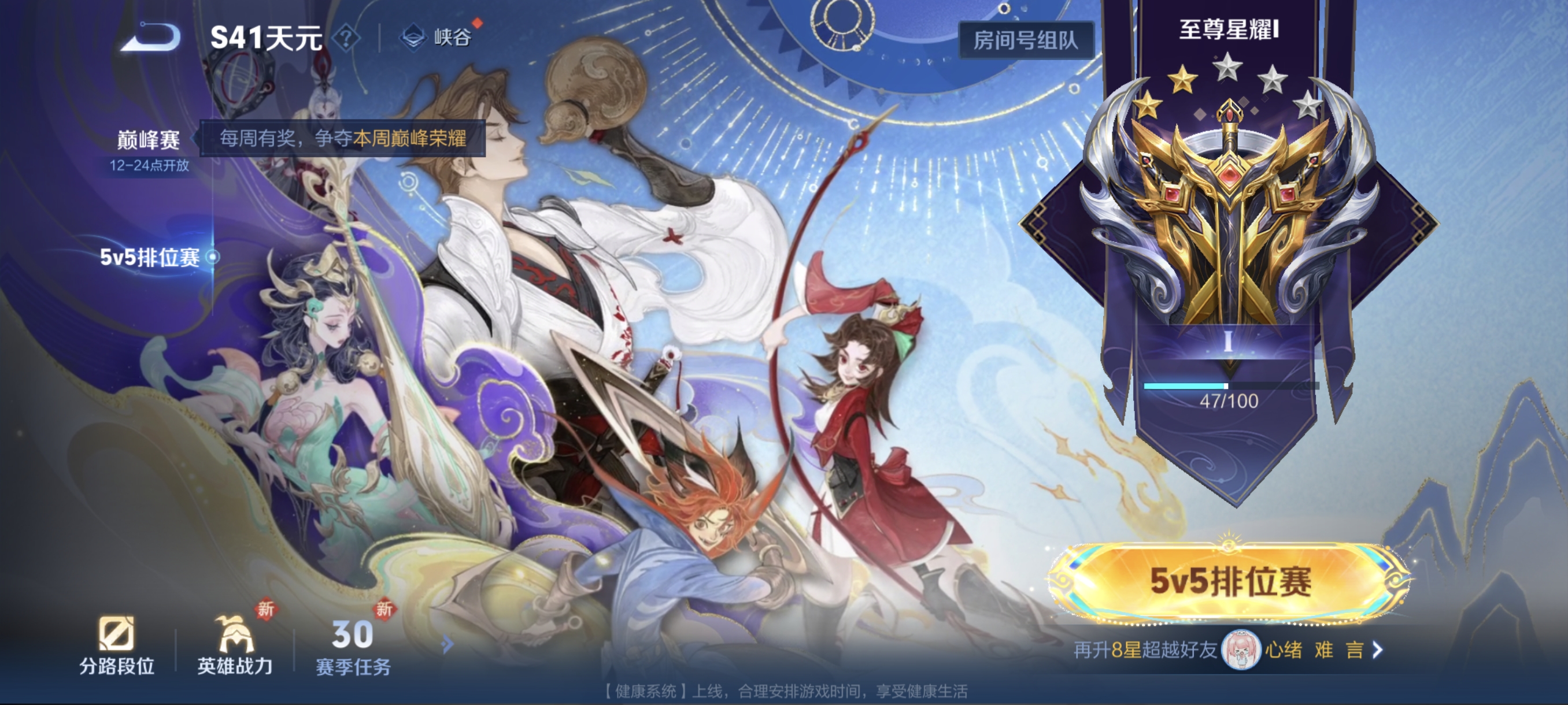 WZCMW3403612王者荣耀账号详情图20