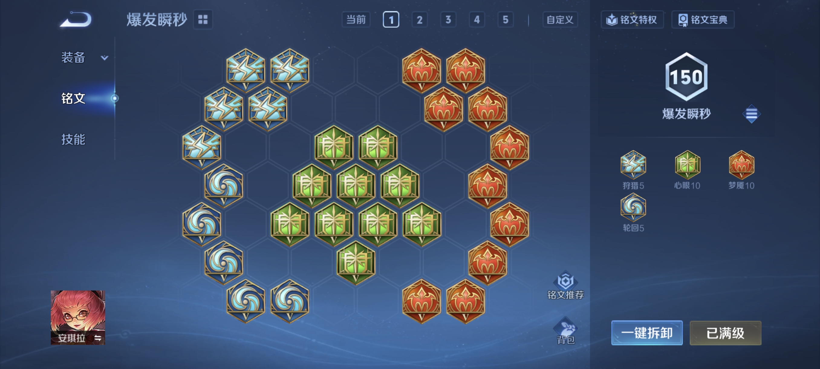 WZCMW3403612王者荣耀账号详情图23