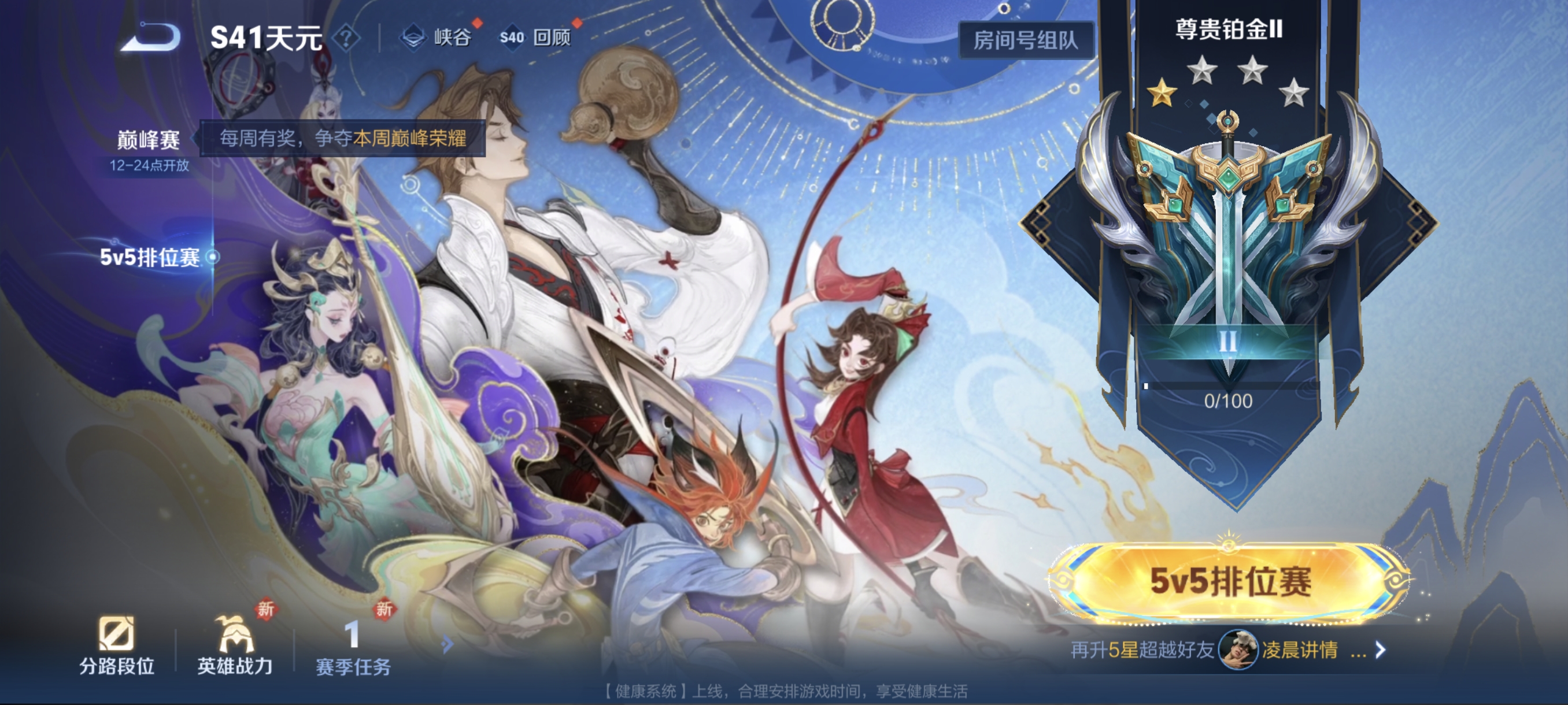 WZCMW3402869王者荣耀账号详情图13