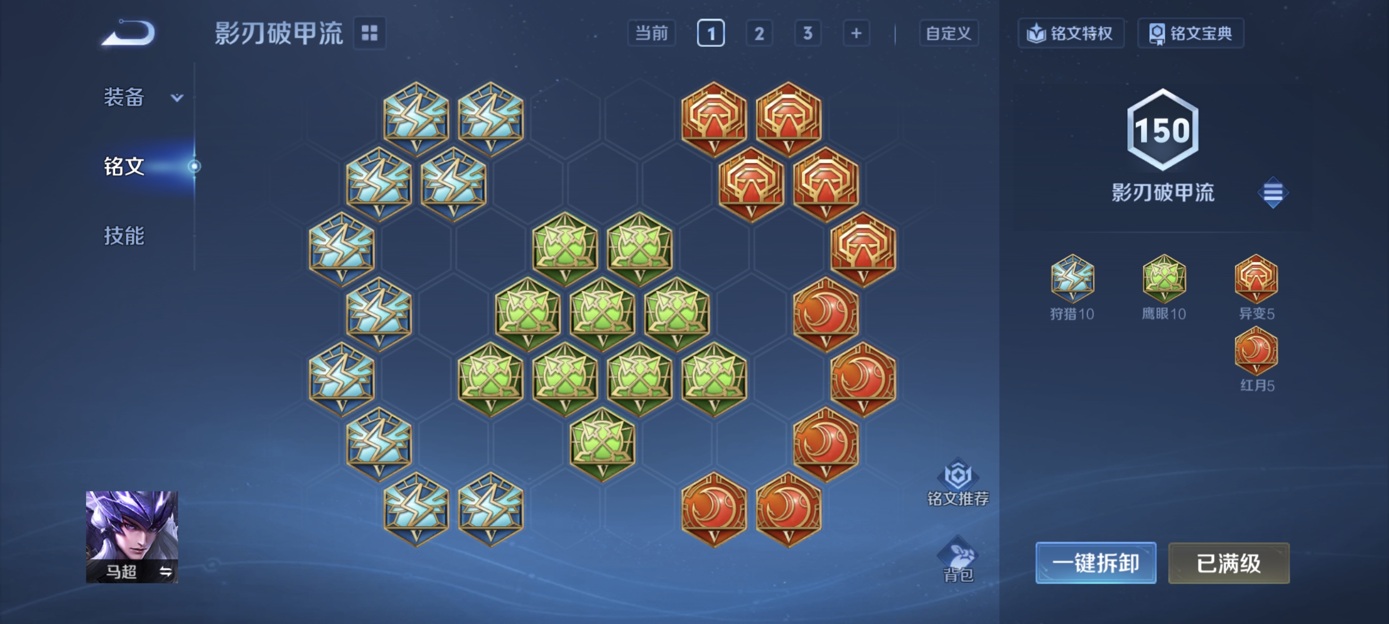 WZCMW3402869王者荣耀账号详情图16