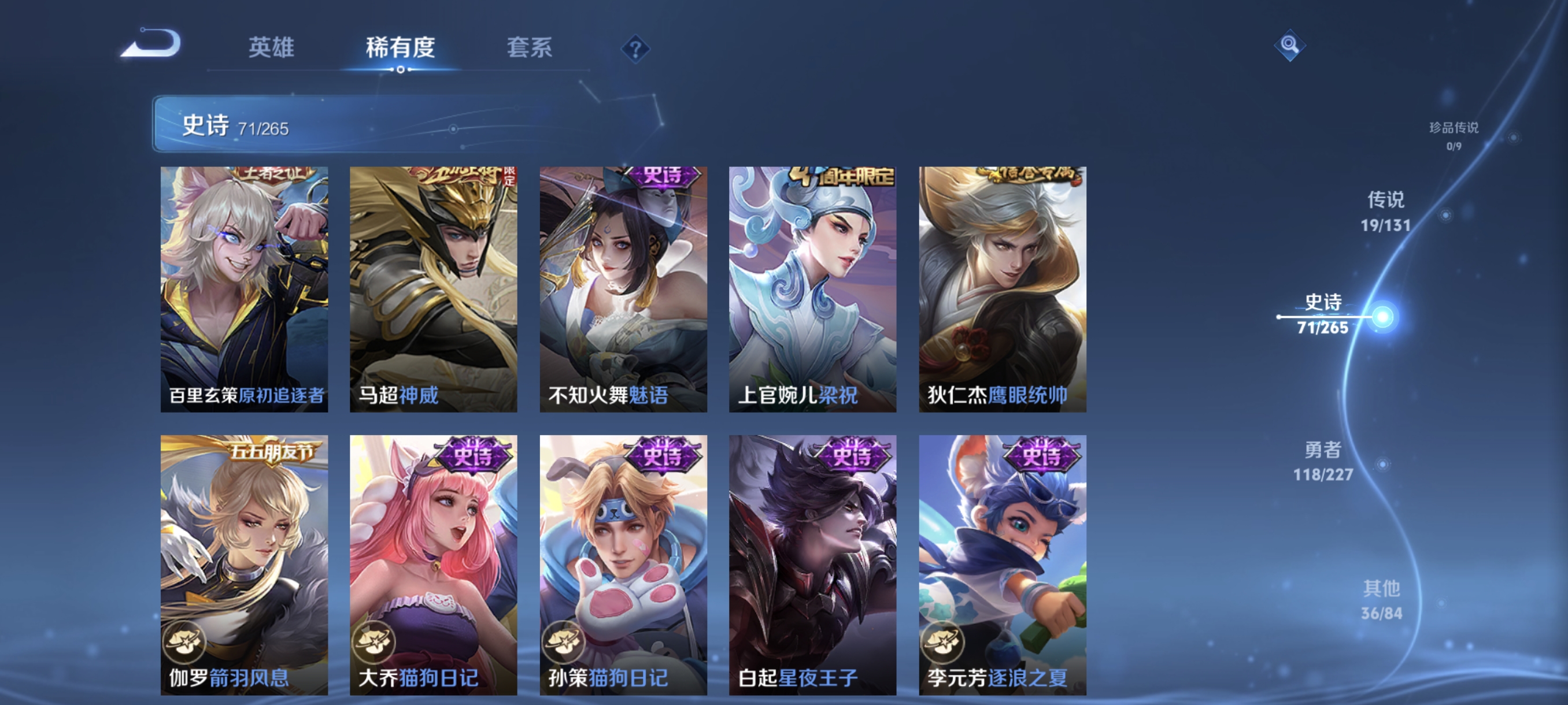 WZCMW3428193王者荣耀账号详情图11