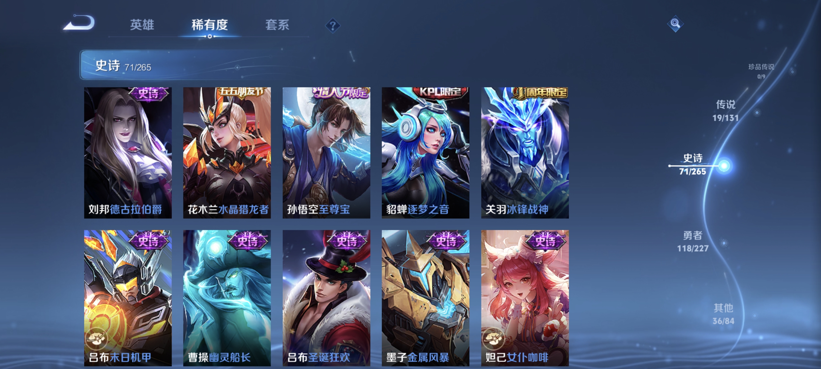 WZCMW3428193王者荣耀账号详情图13