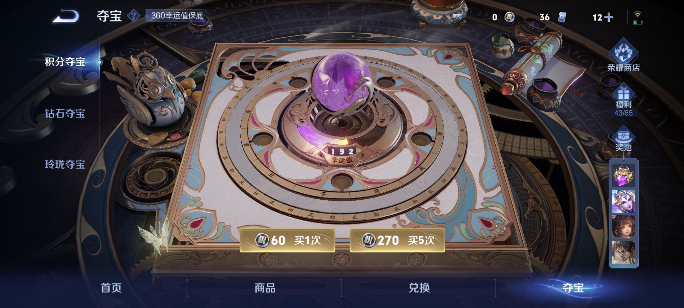 WZCMW3428193王者荣耀账号详情图21