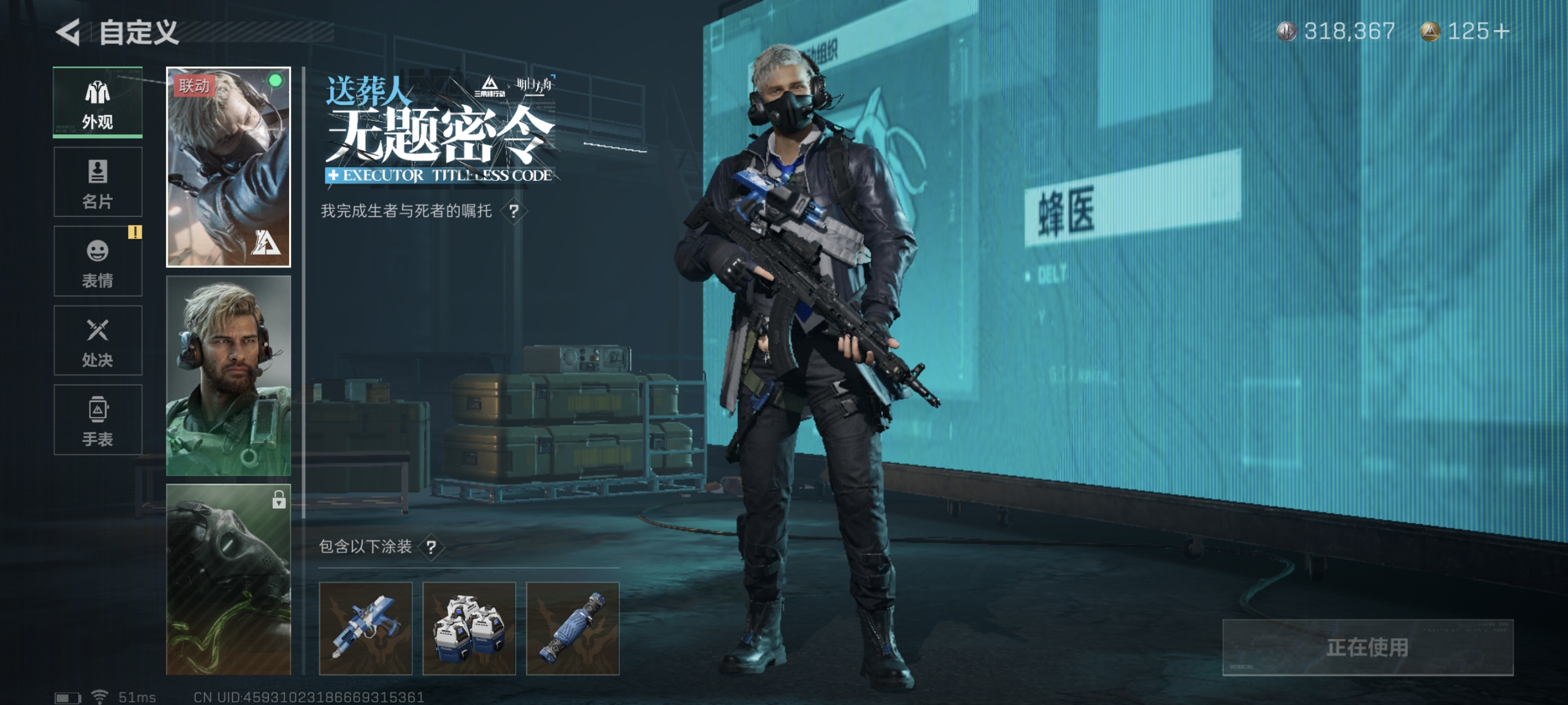 SJZCMW330186三角洲行动账号详情图8