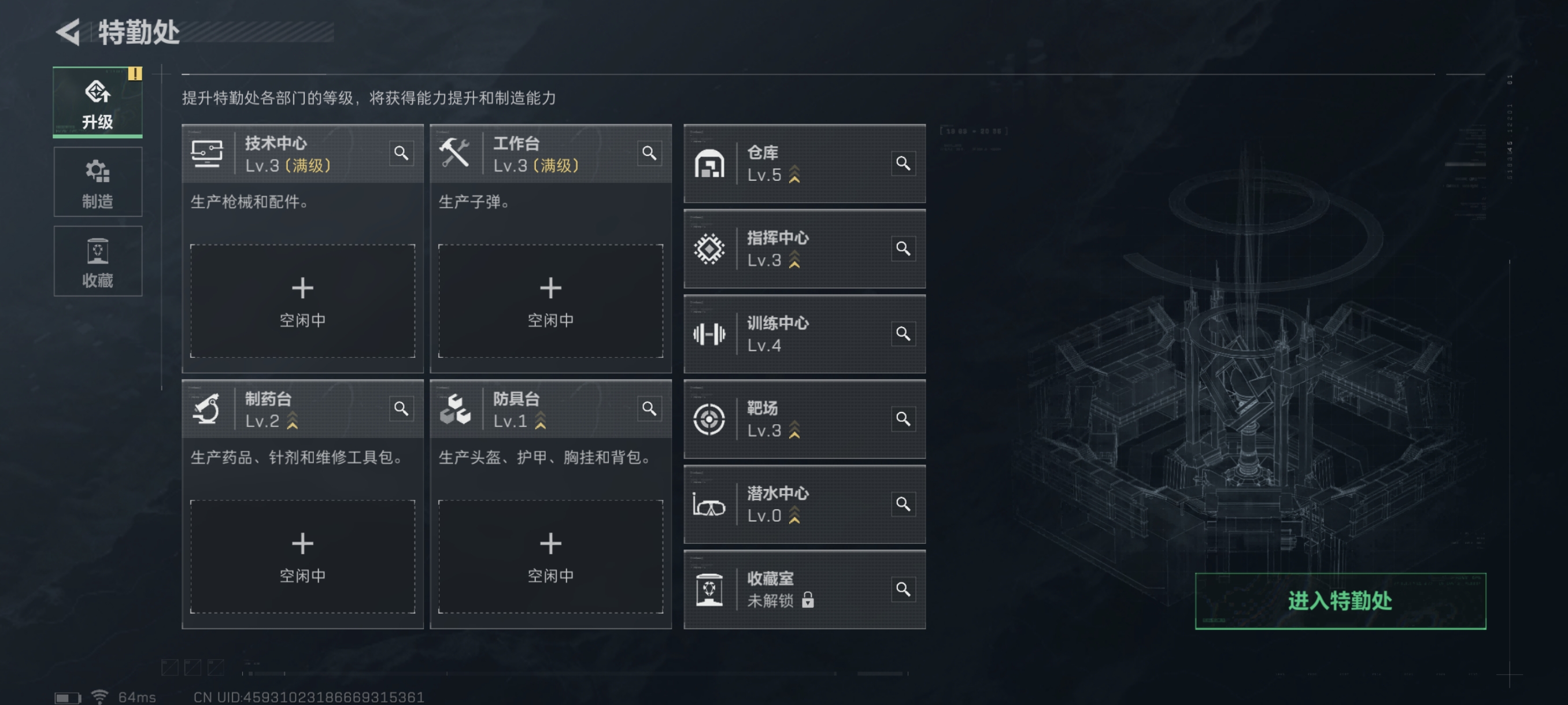 SJZCMW330186三角洲行动账号详情图27