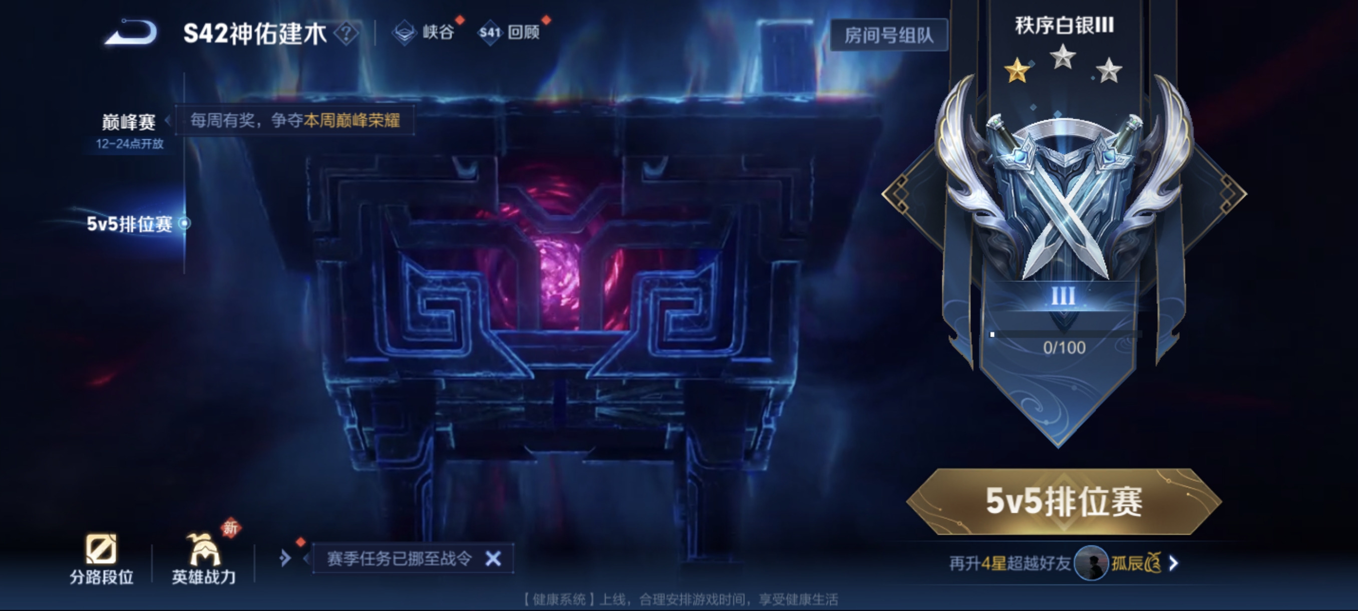 WZCMW4105396王者荣耀账号详情图14