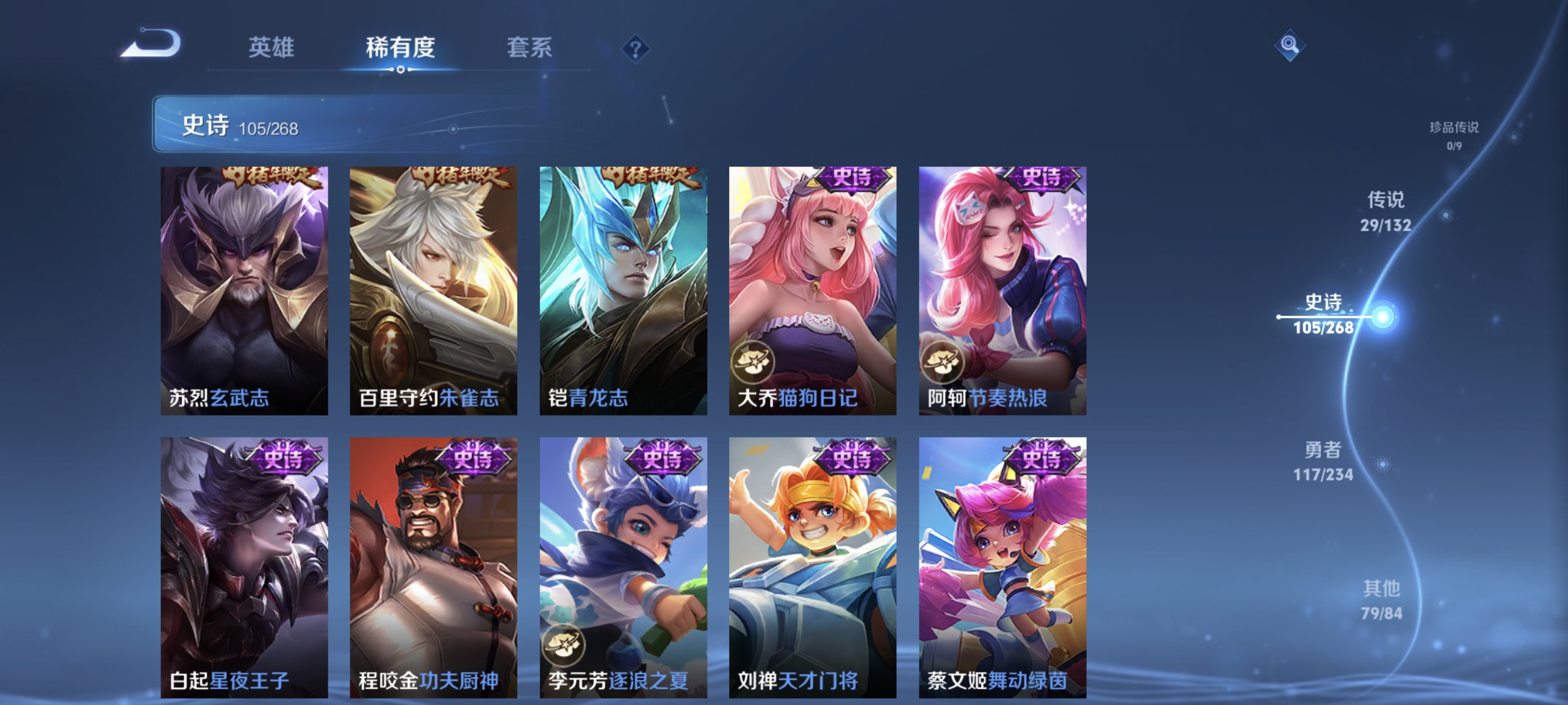 WZCMW4118447王者荣耀账号详情图15