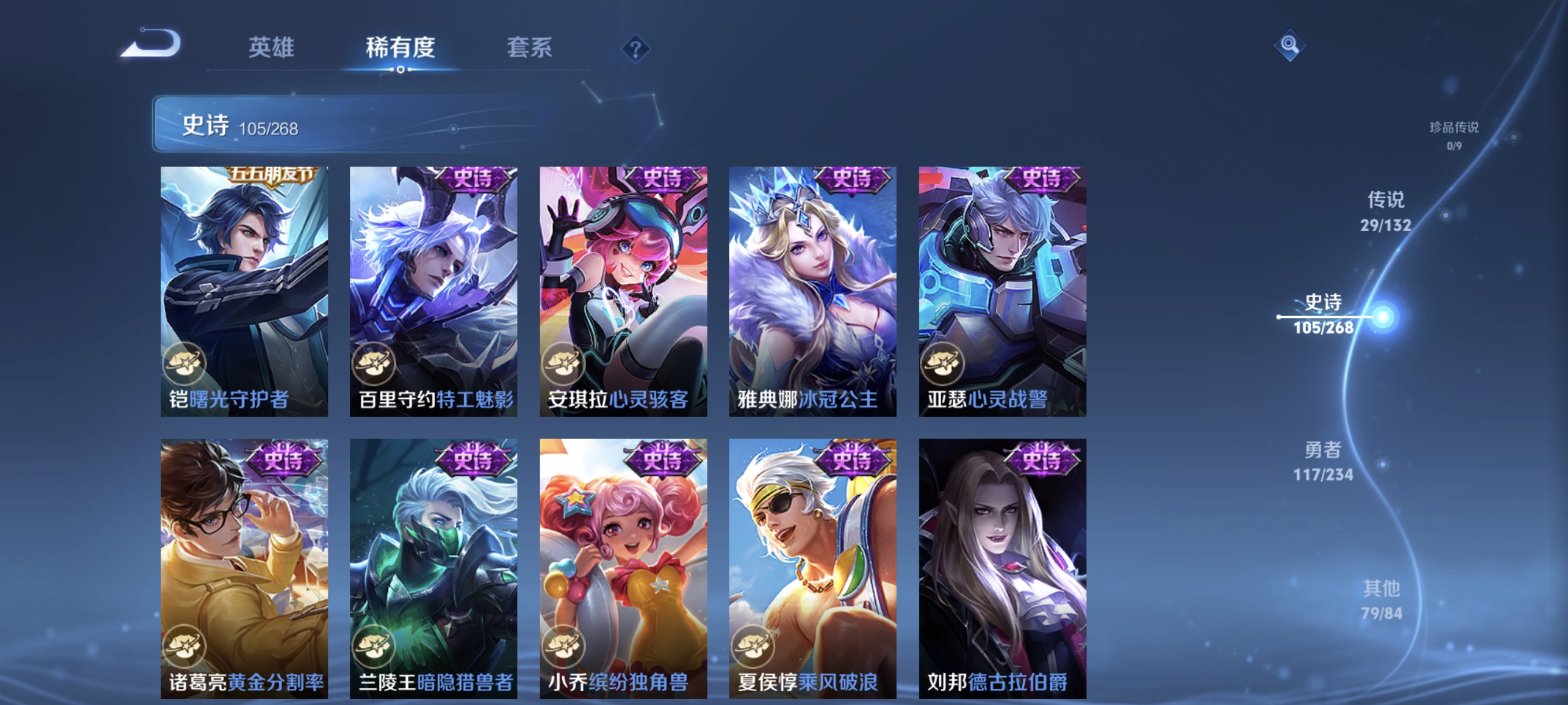 WZCMW4118447王者荣耀账号详情图16