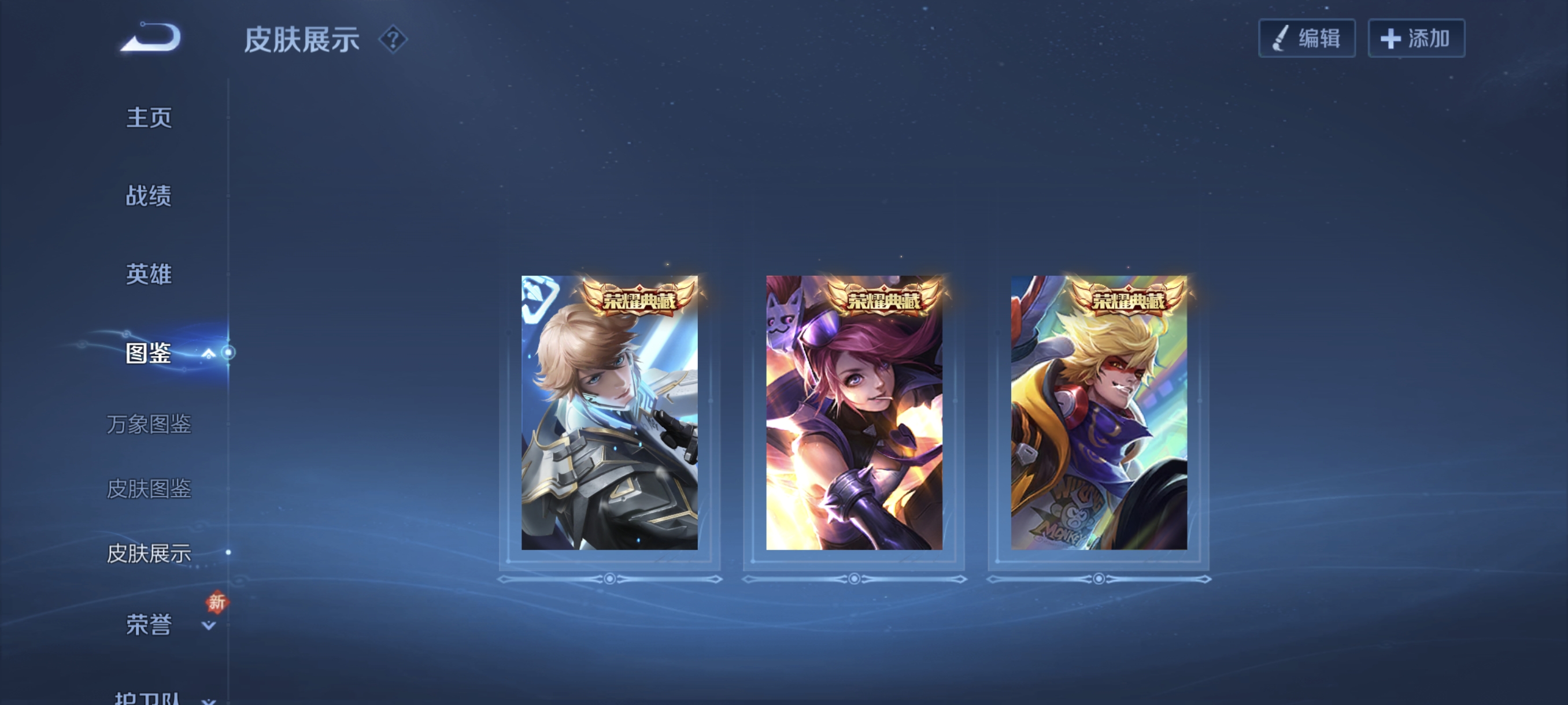 WZCMW4118447王者荣耀账号详情图20