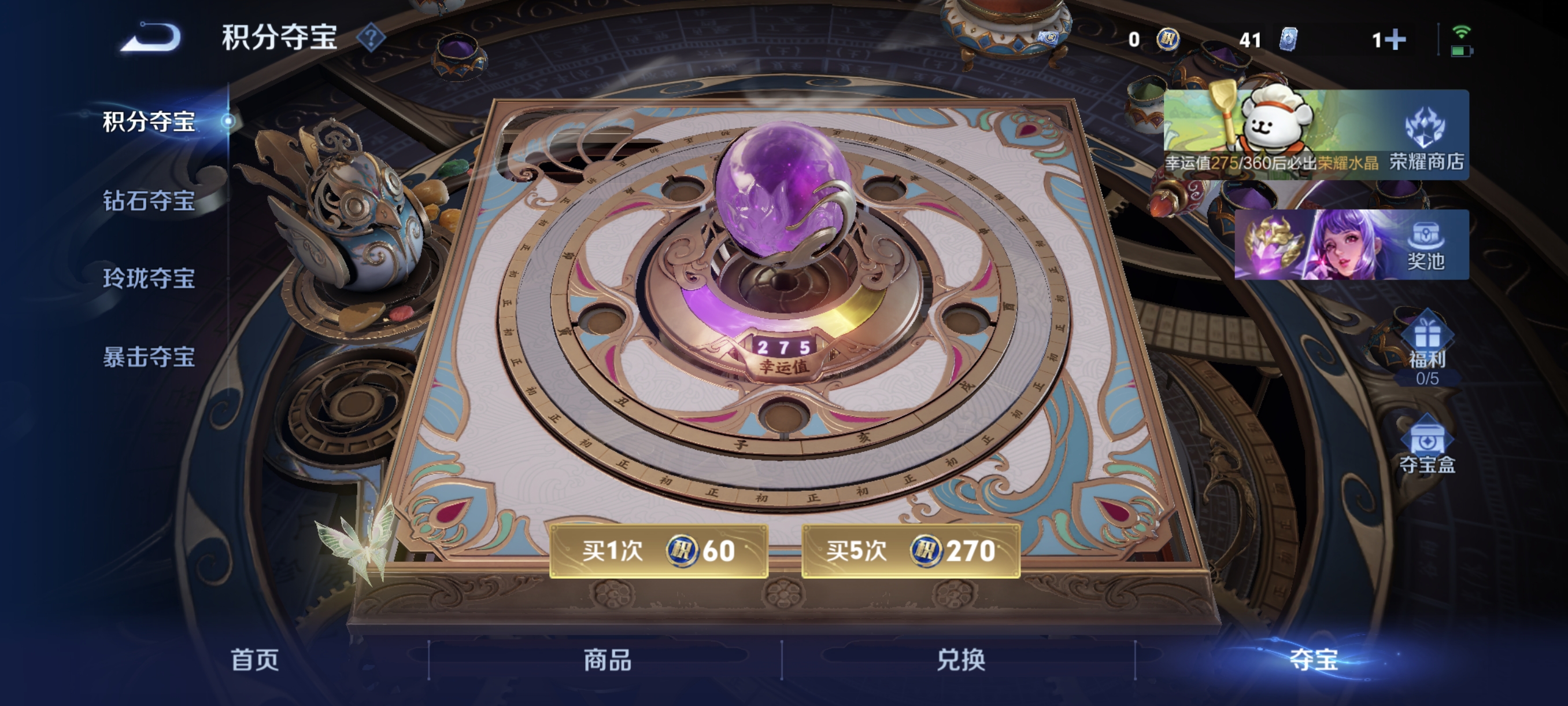 WZCMW4118447王者荣耀账号详情图25