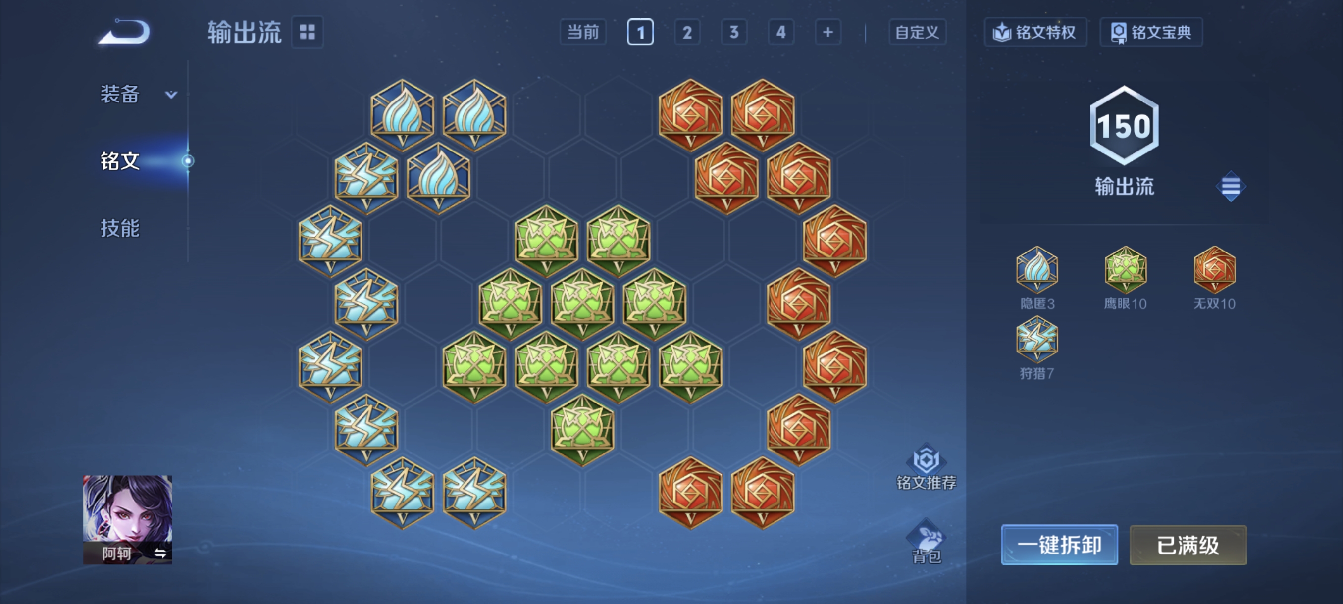 WZCMW4118447王者荣耀账号详情图27