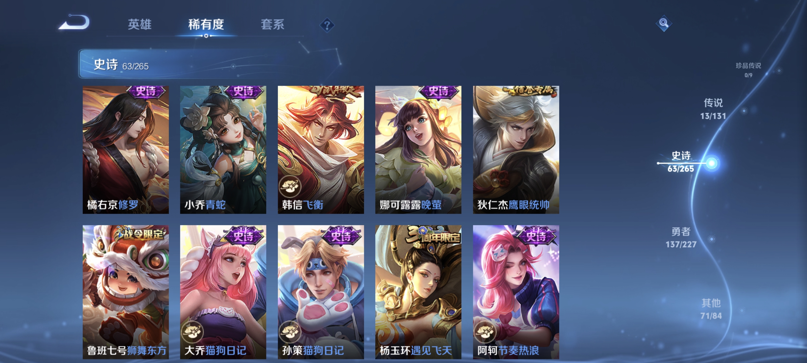 WZCMW3427017王者荣耀账号详情图11