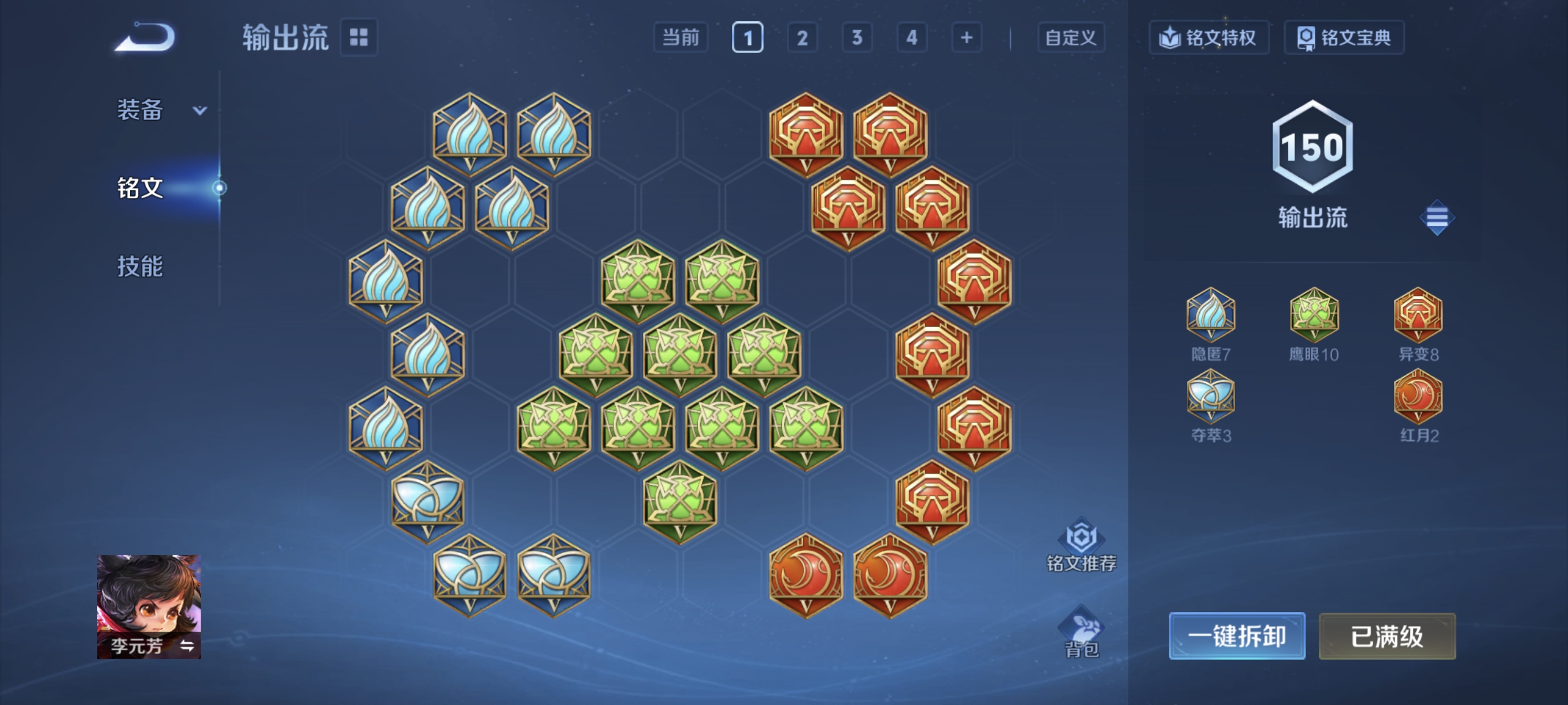 WZCMW3427017王者荣耀账号详情图20