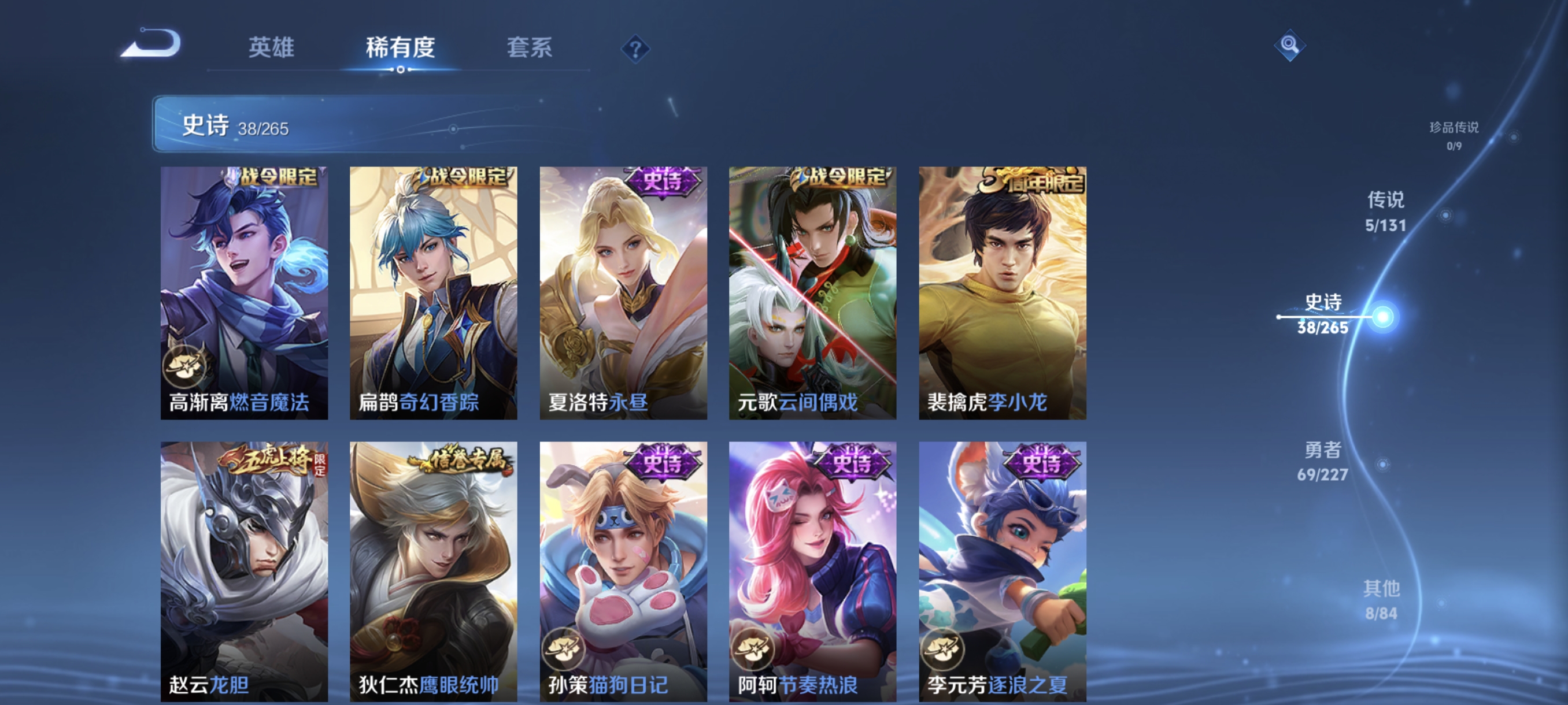 WZCMW3453776王者荣耀账号详情图7