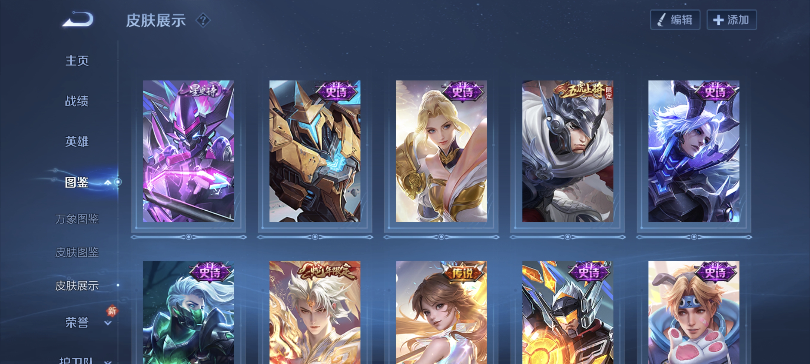 WZCMW3453776王者荣耀账号详情图10