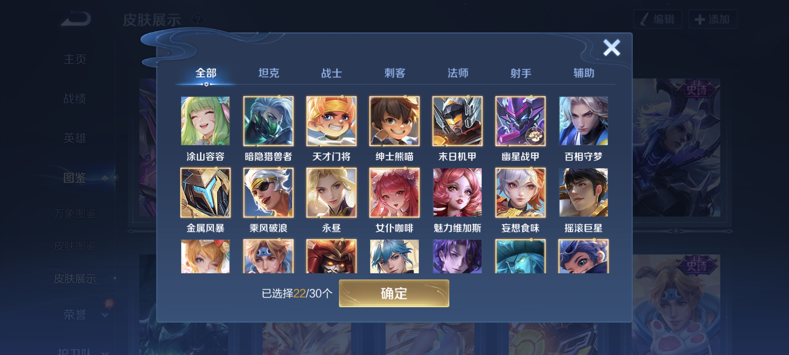 WZCMW3453776王者荣耀账号详情图11