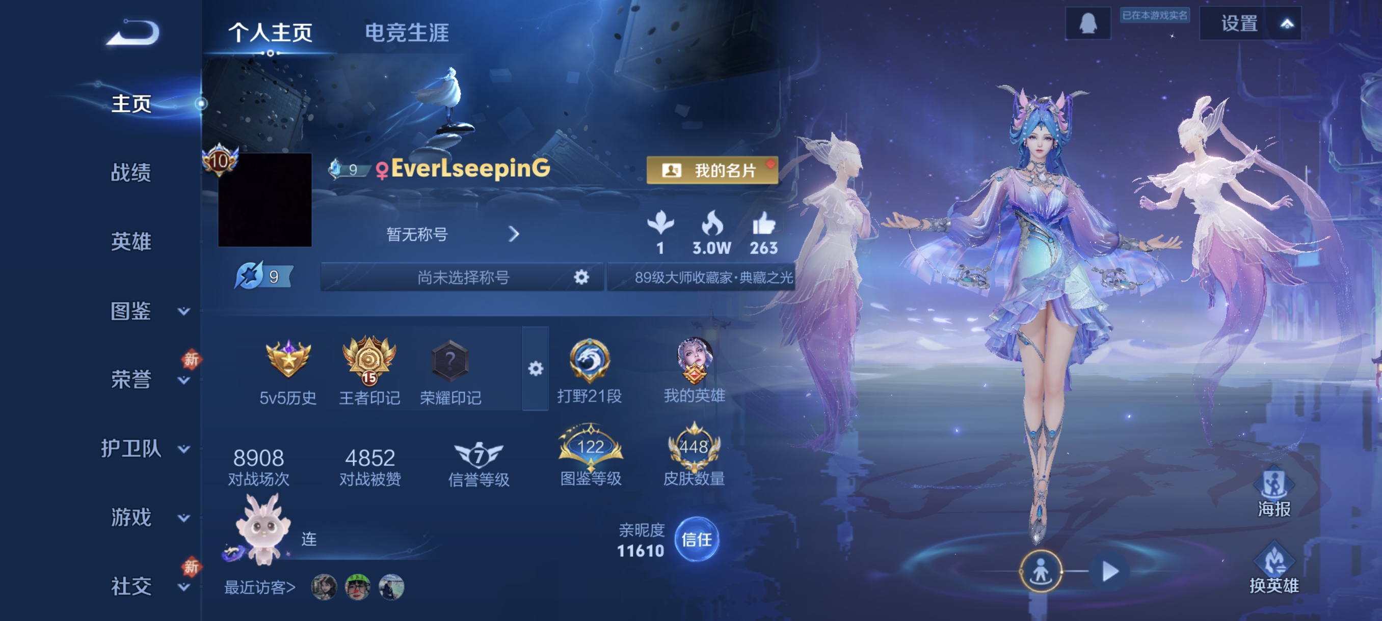 王者荣耀账号安卓QQ129英雄-448皮肤-【V10 6典藏 1无双 6星传说 72传说 448皮肤 129英雄】中路2