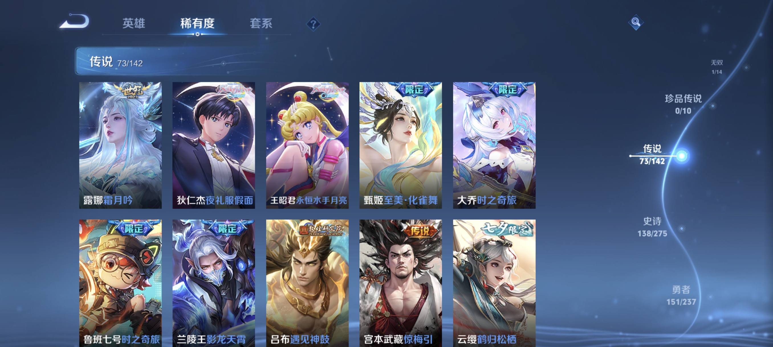 WZCMW4229778王者荣耀账号详情图9