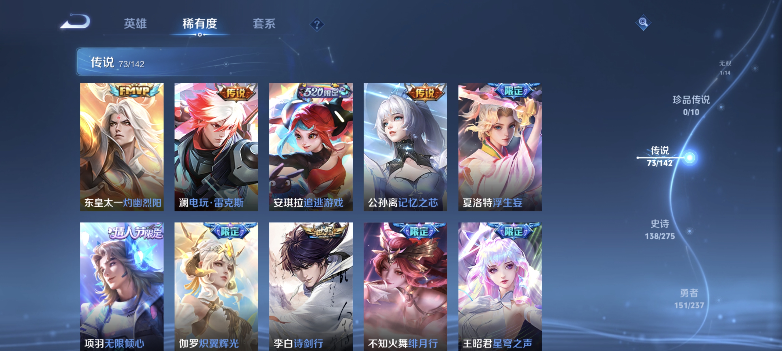 WZCMW4229778王者荣耀账号详情图10