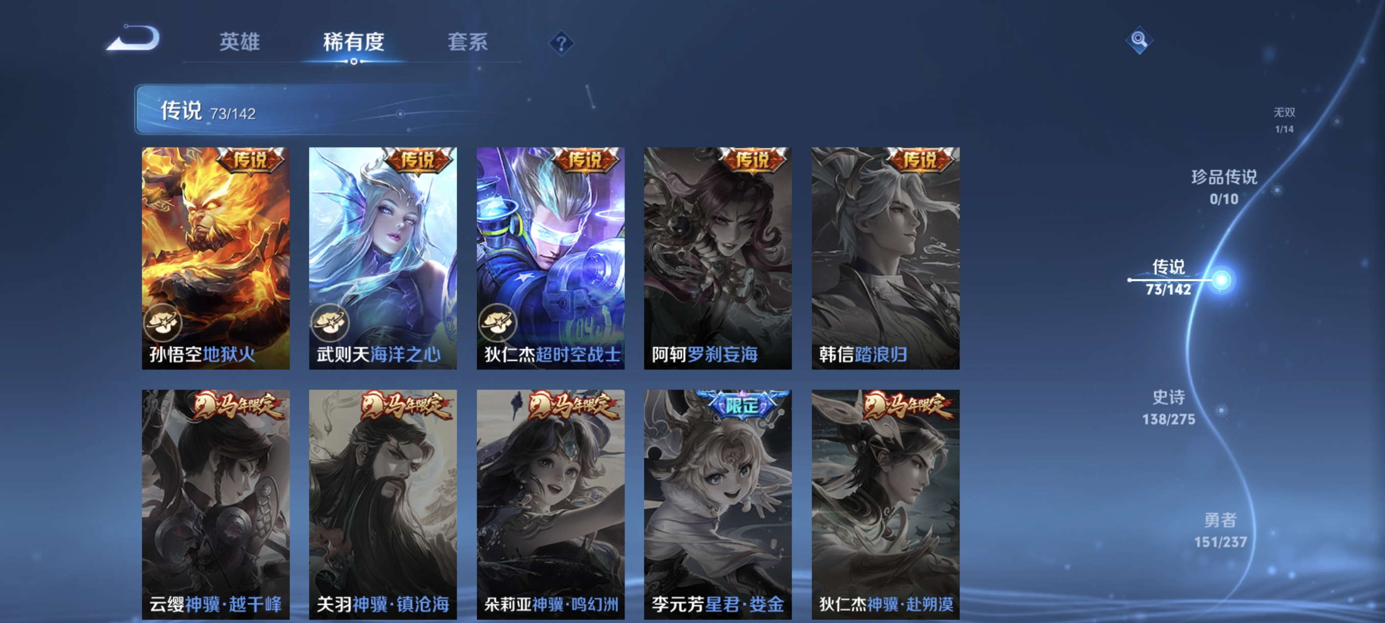 WZCMW4229778王者荣耀账号详情图14