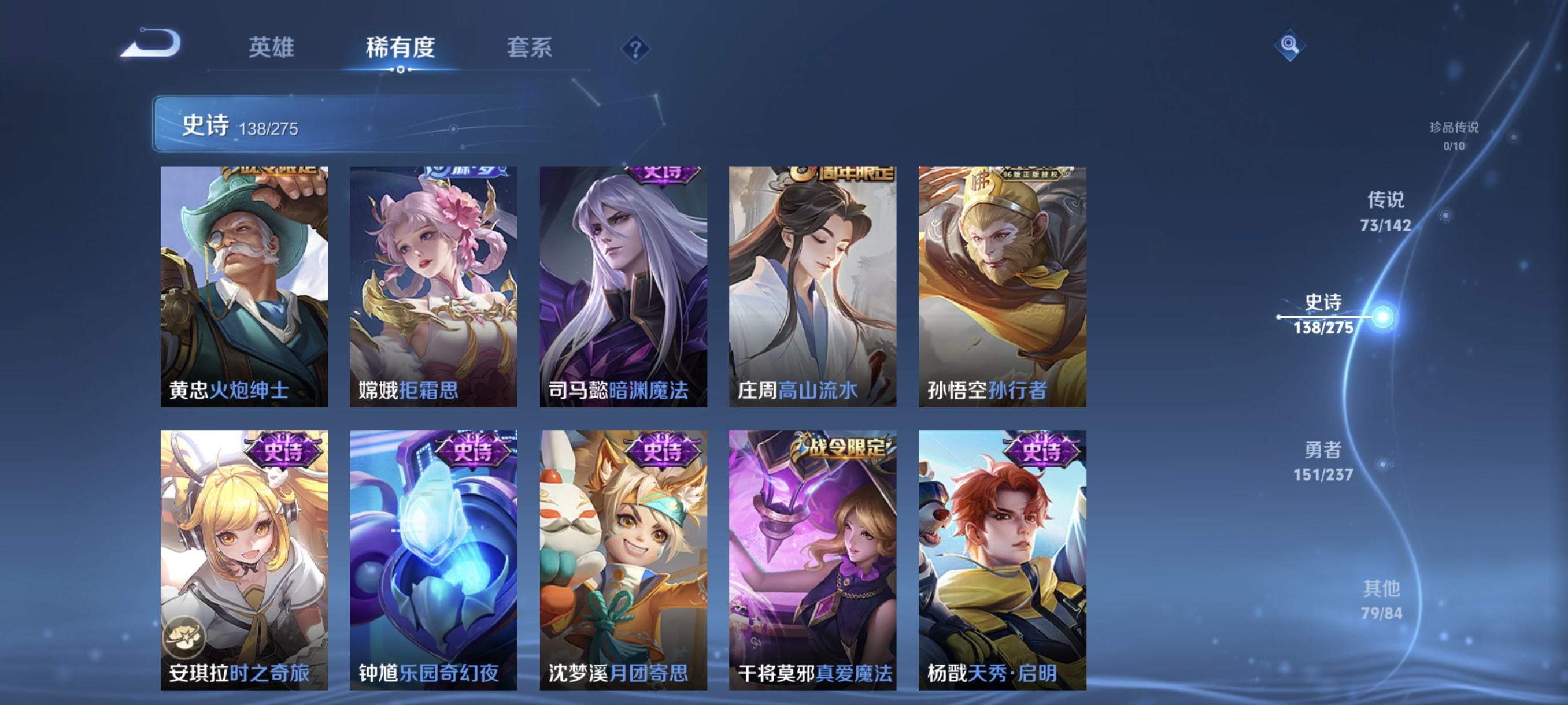 WZCMW4229778王者荣耀账号详情图20